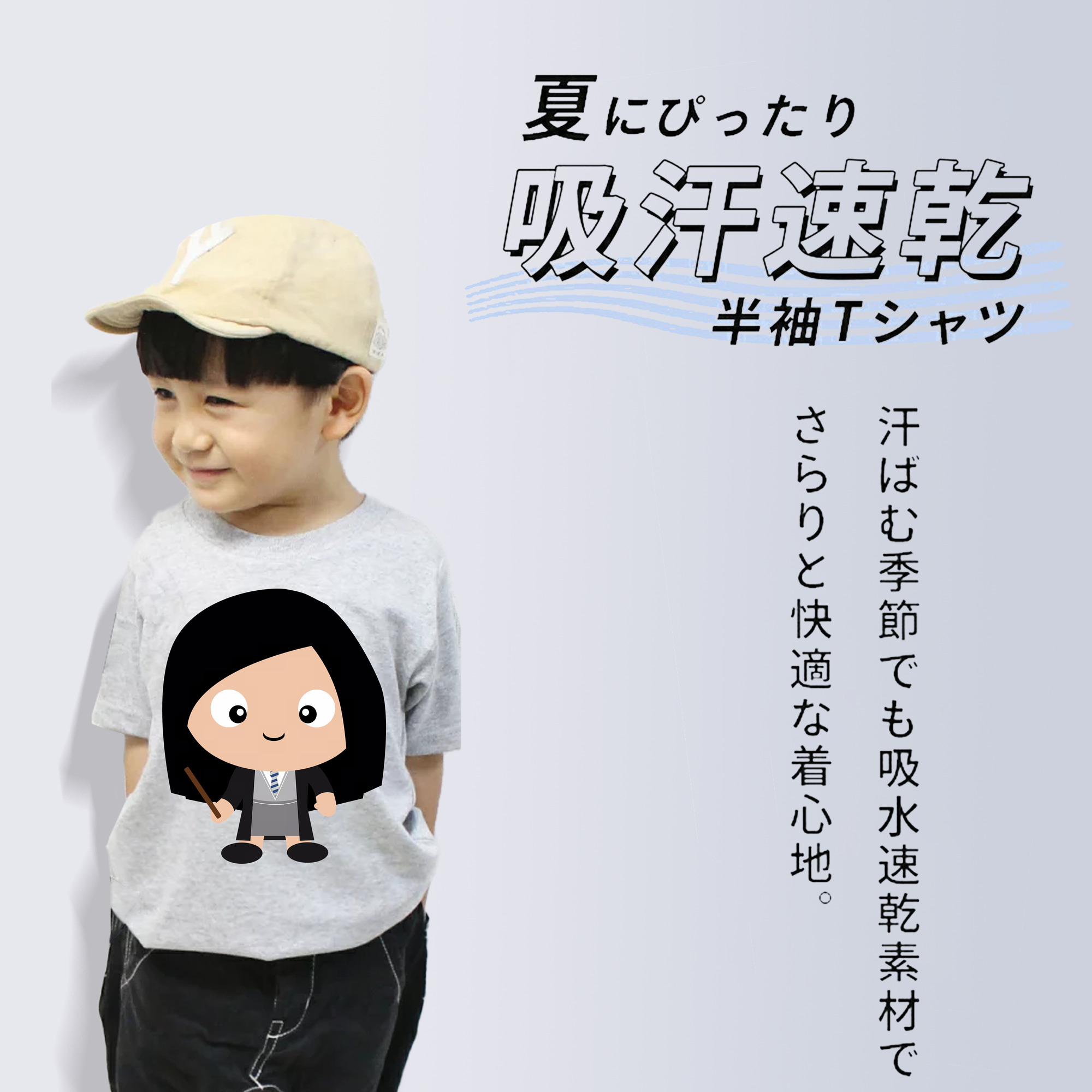 Harry Potter ハリー・ポッターシリーズ 綿100％キッズTシャツ（フロントプリント）
