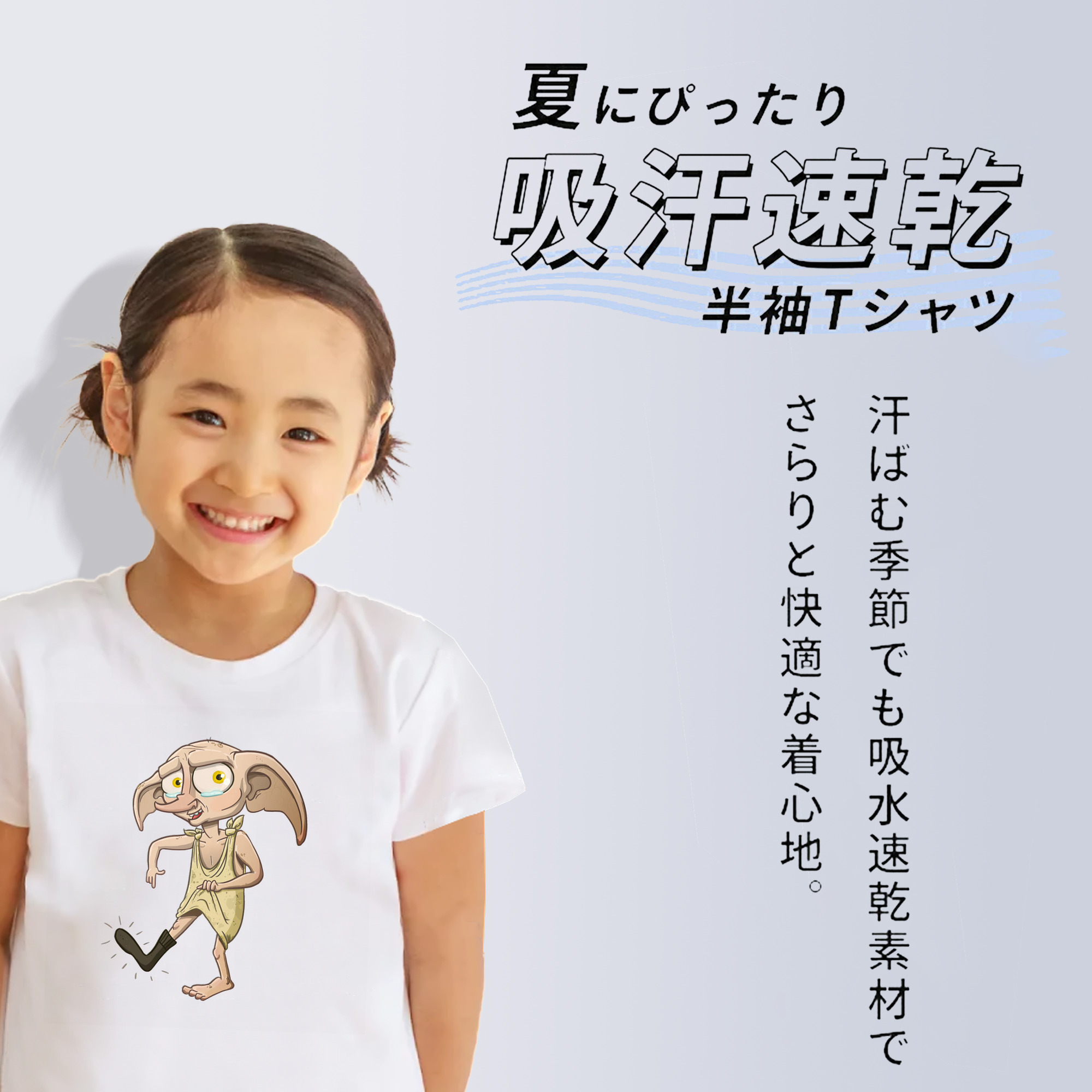 Harry Potter ハリー・ポッターシリーズ 綿100％キッズTシャツ（フロントプリント）