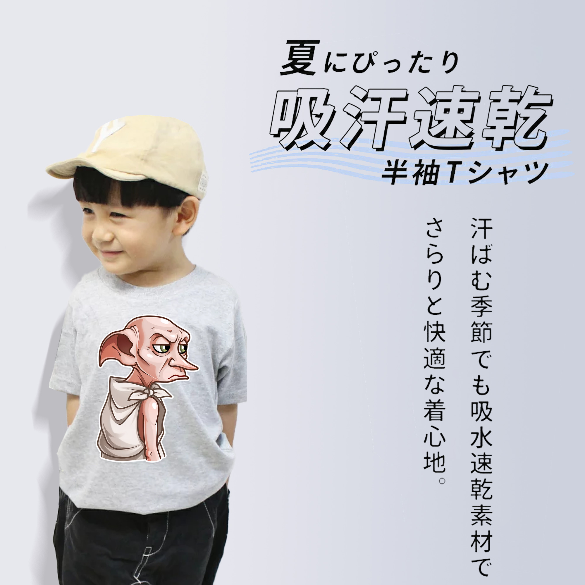 Harry Potter ハリー・ポッターシリーズ 綿100％キッズTシャツ（フロントプリント）