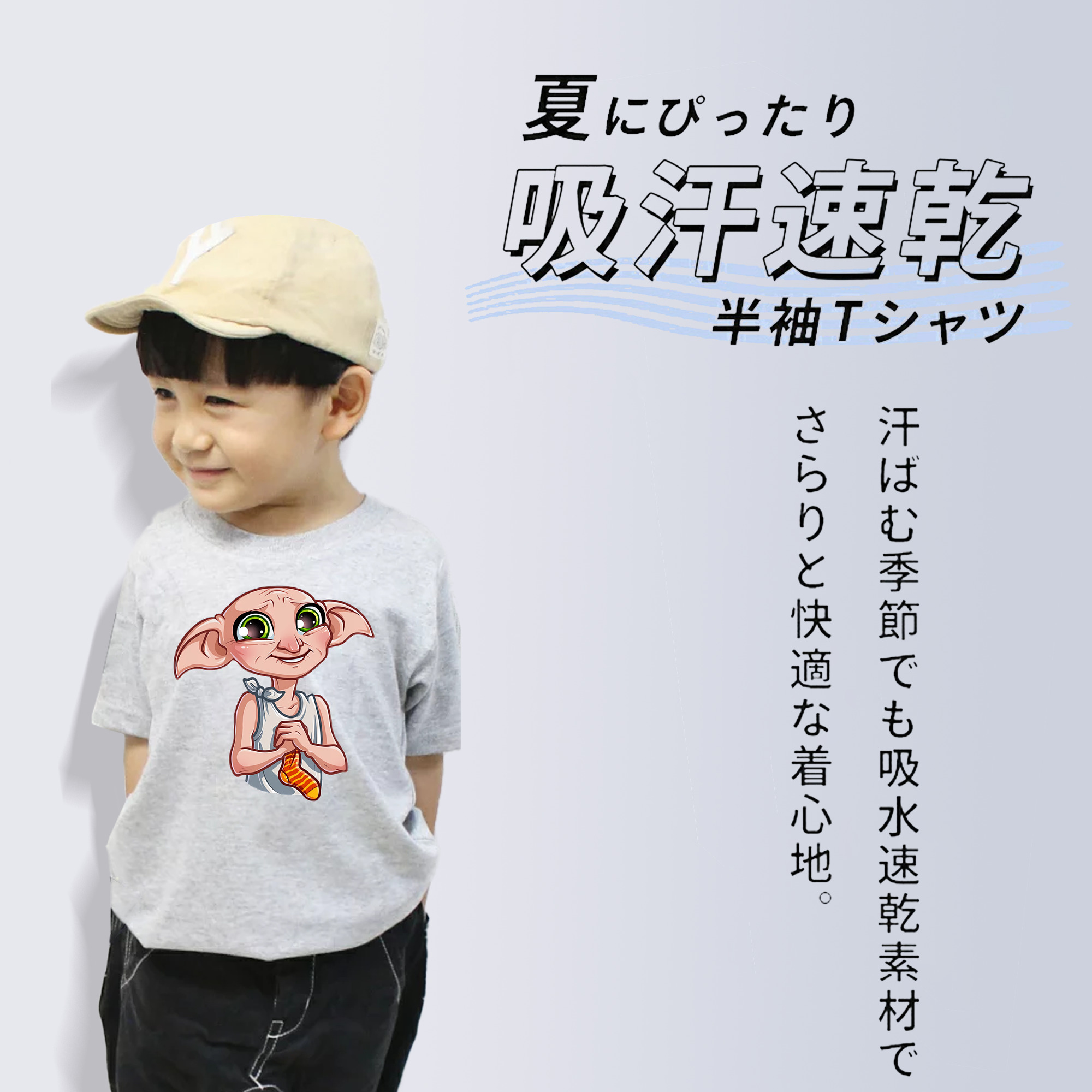 Harry Potter ハリー・ポッターシリーズ 綿100％キッズTシャツ（フロントプリント）