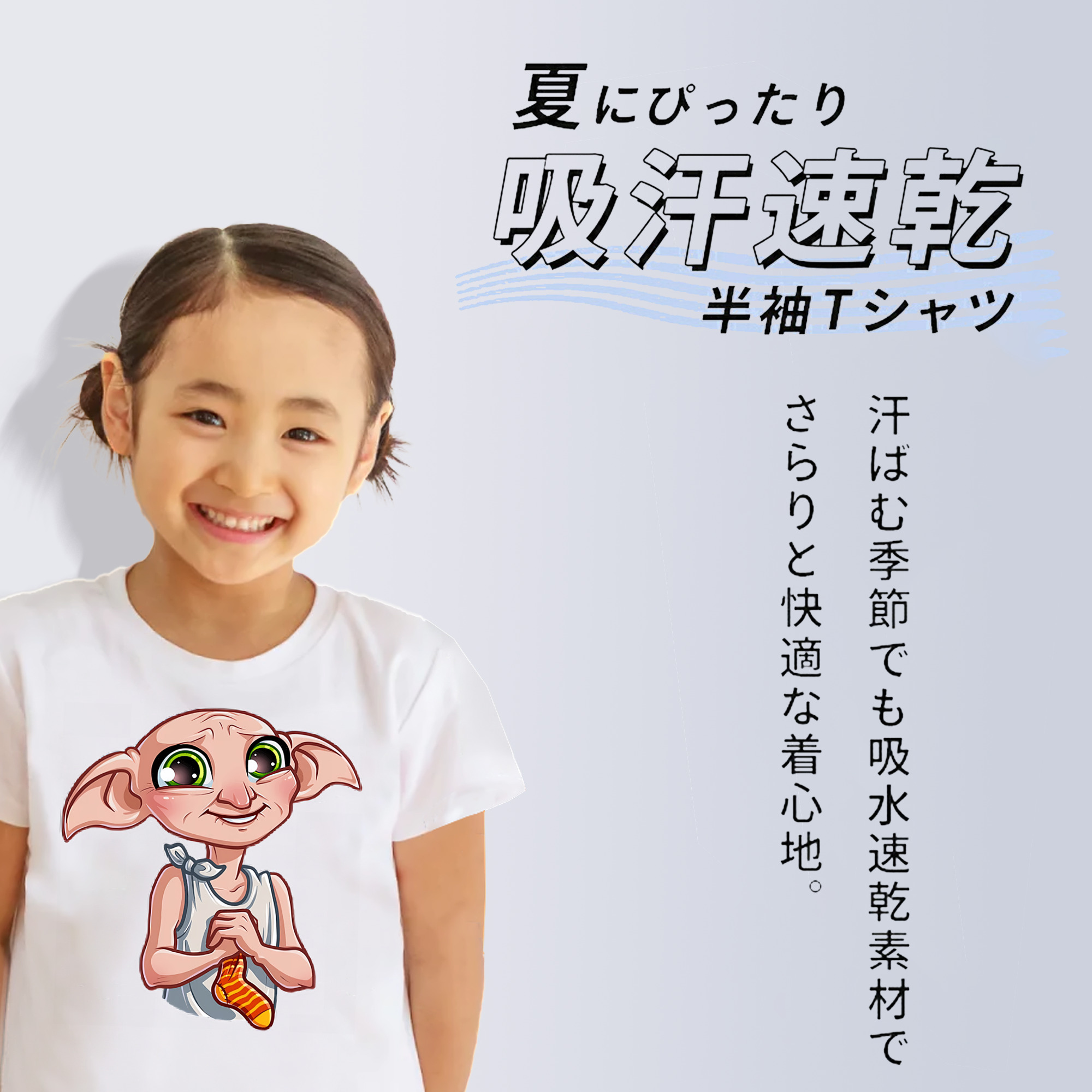 Harry Potter ハリー・ポッターシリーズ 綿100％キッズTシャツ（フロントプリント）