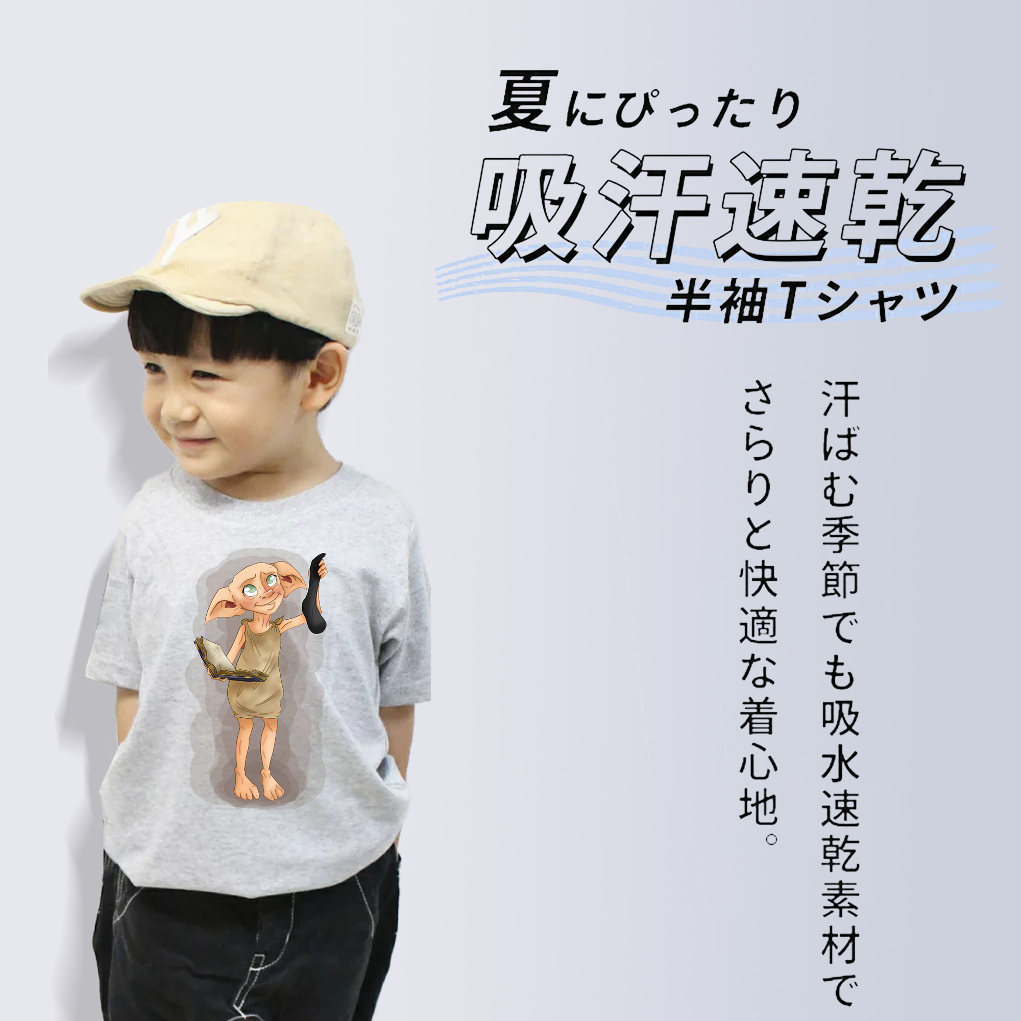 Harry Potter ハリー・ポッターシリーズ 綿100％キッズTシャツ（フロントプリント）