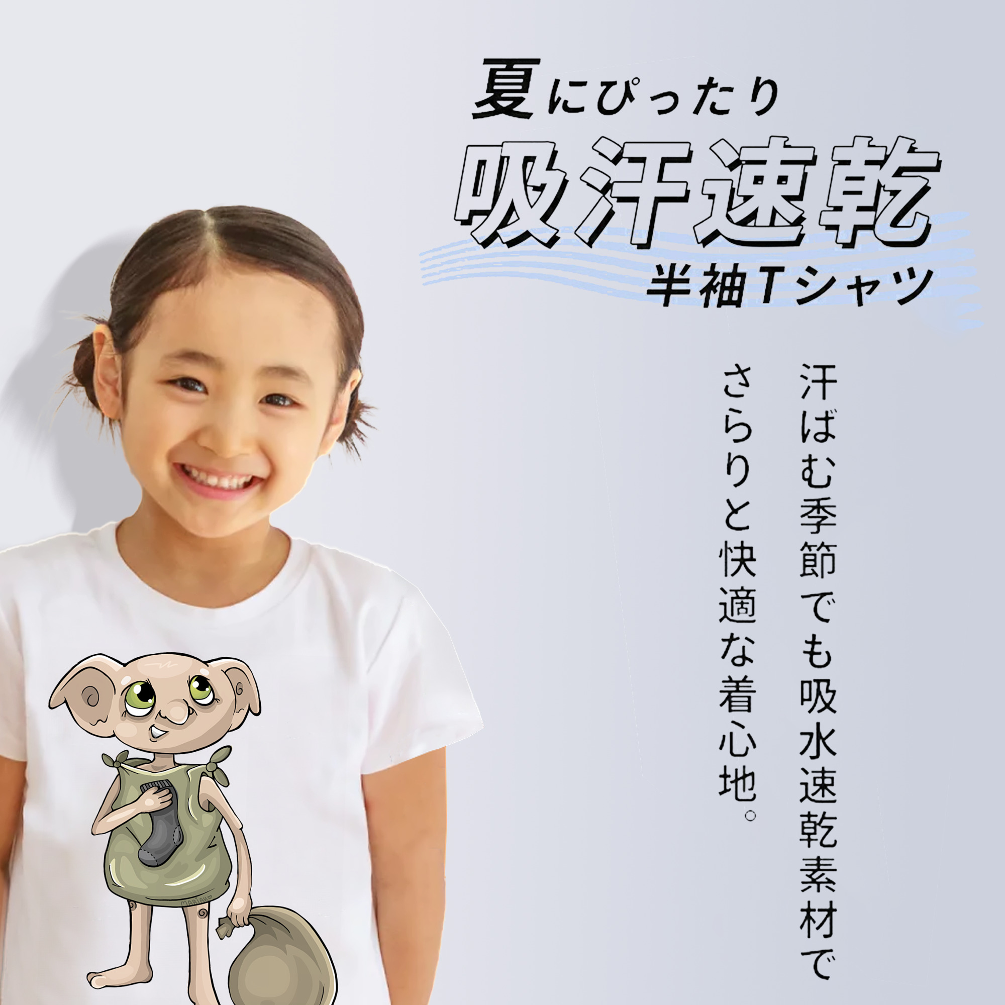 Harry Potter ハリー・ポッターシリーズ 綿100％キッズTシャツ（フロントプリント）