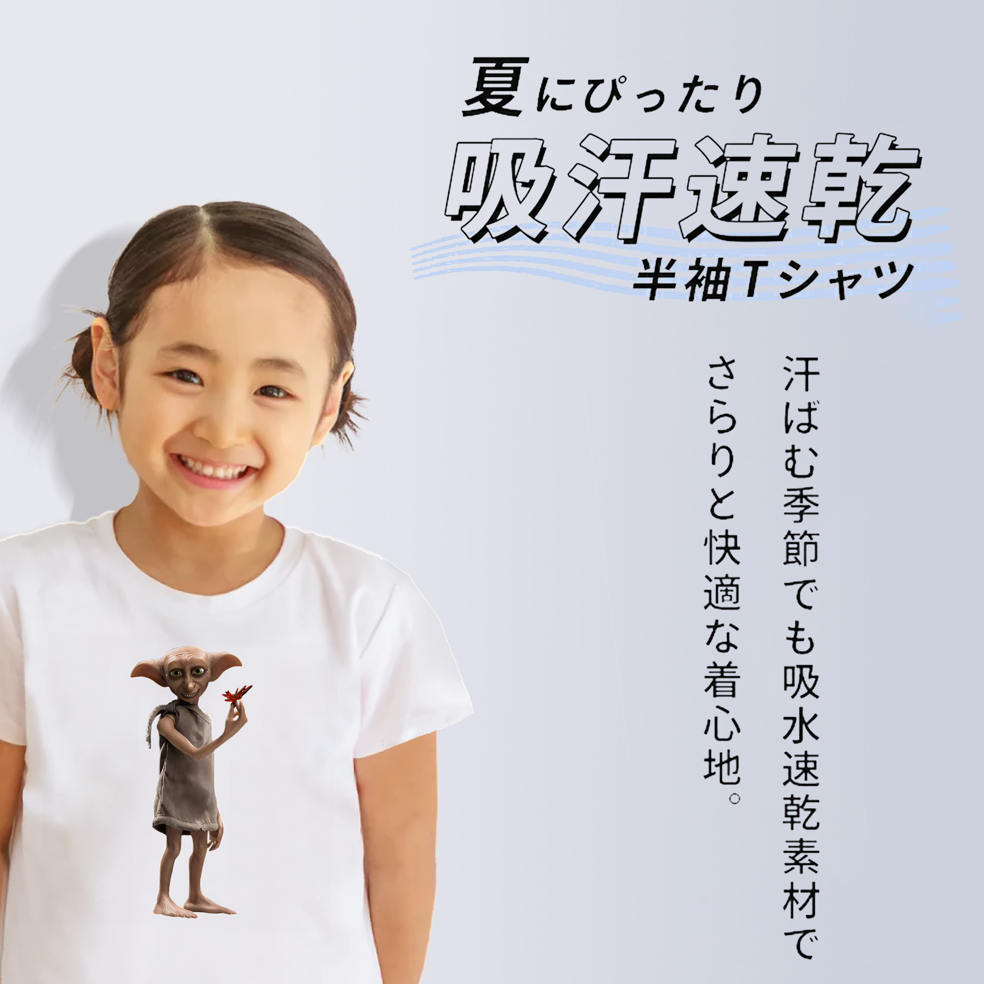 Harry Potter ハリー・ポッターシリーズ 綿100％キッズTシャツ（フロントプリント）