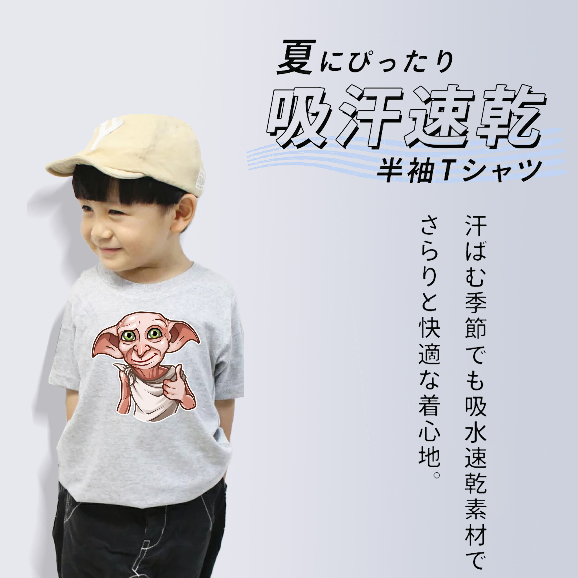Harry Potter ハリー・ポッターシリーズ 綿100％キッズTシャツ（フロントプリント）
