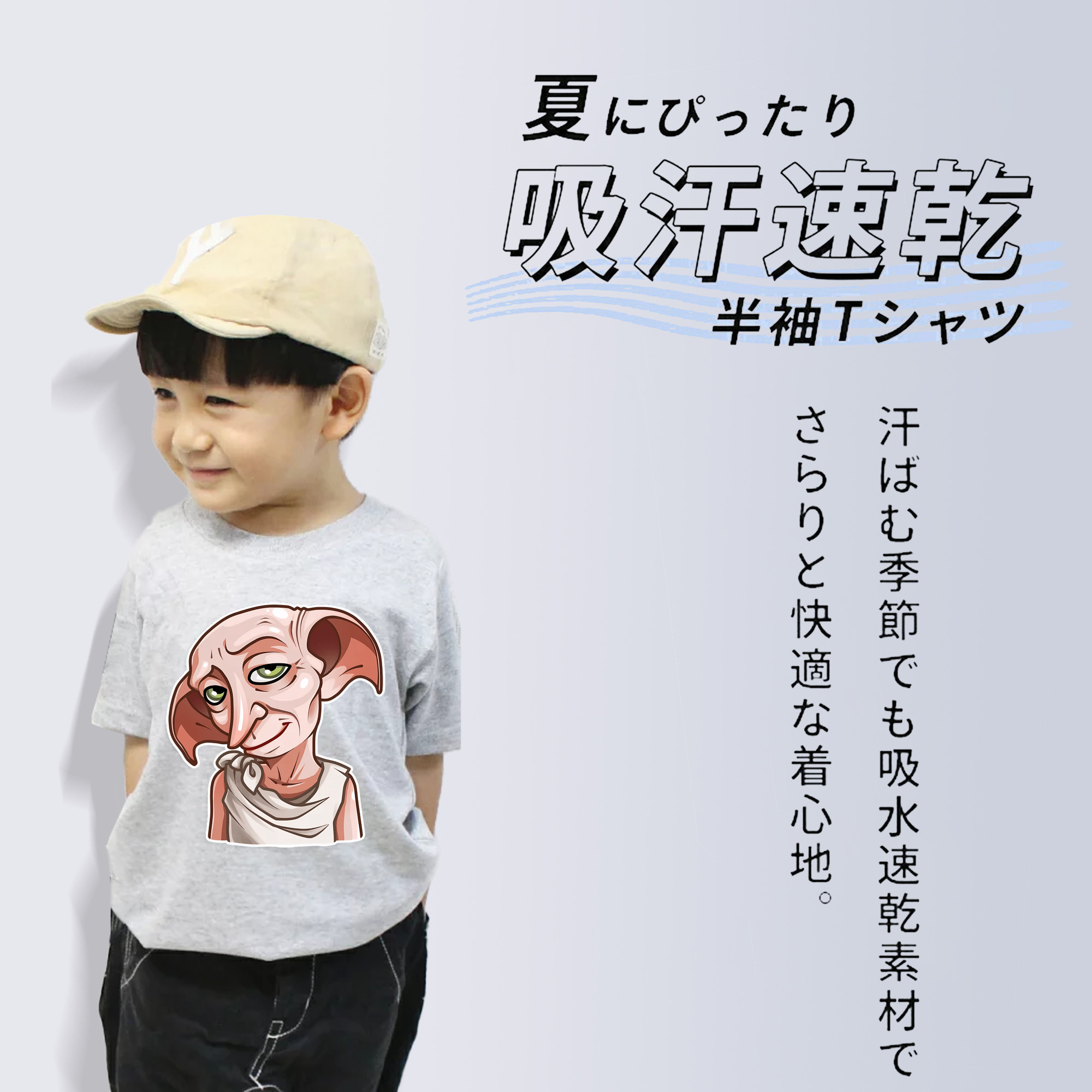 Harry Potter ハリー・ポッターシリーズ 綿100％キッズTシャツ（フロントプリント）