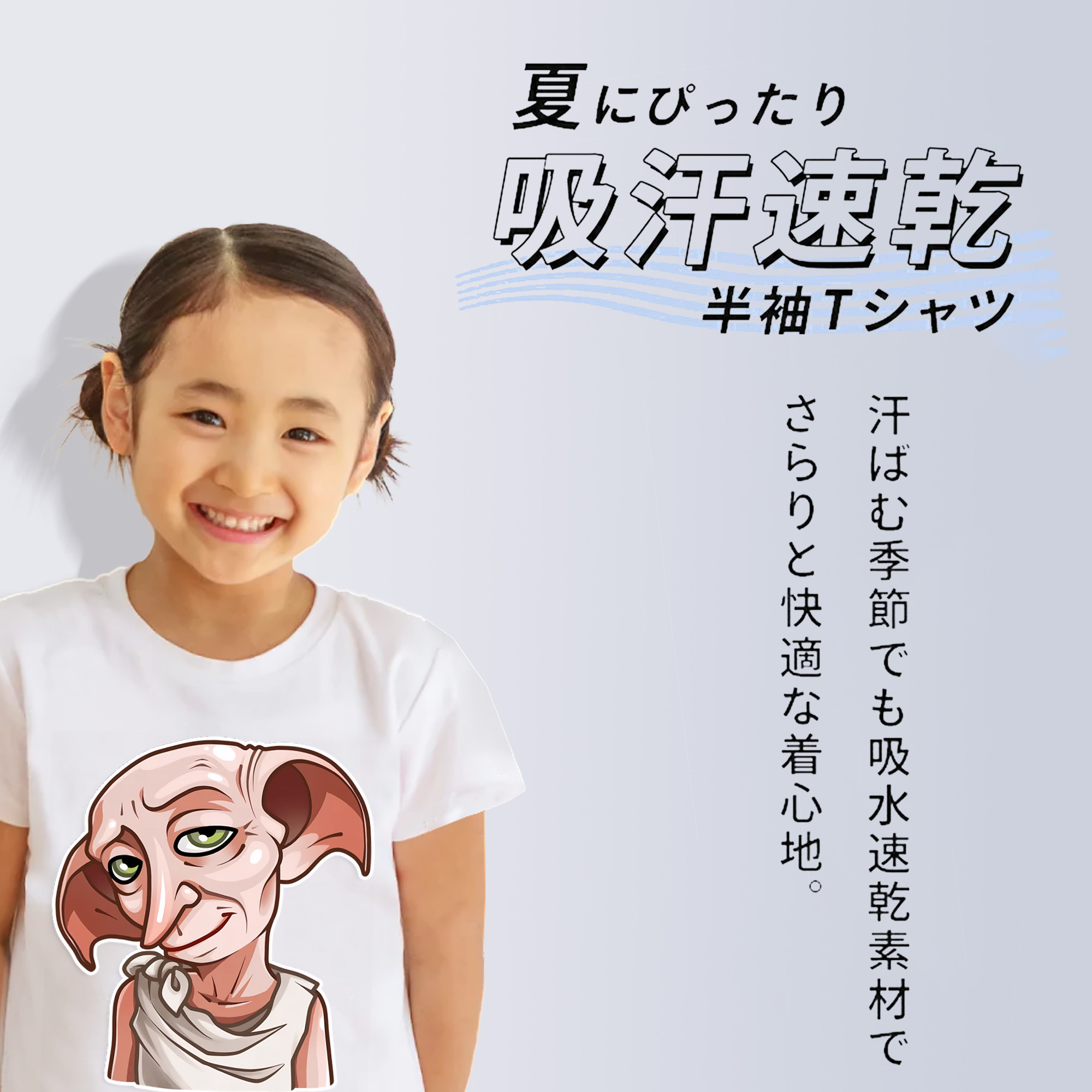 Harry Potter ハリー・ポッターシリーズ 綿100％キッズTシャツ（フロントプリント）