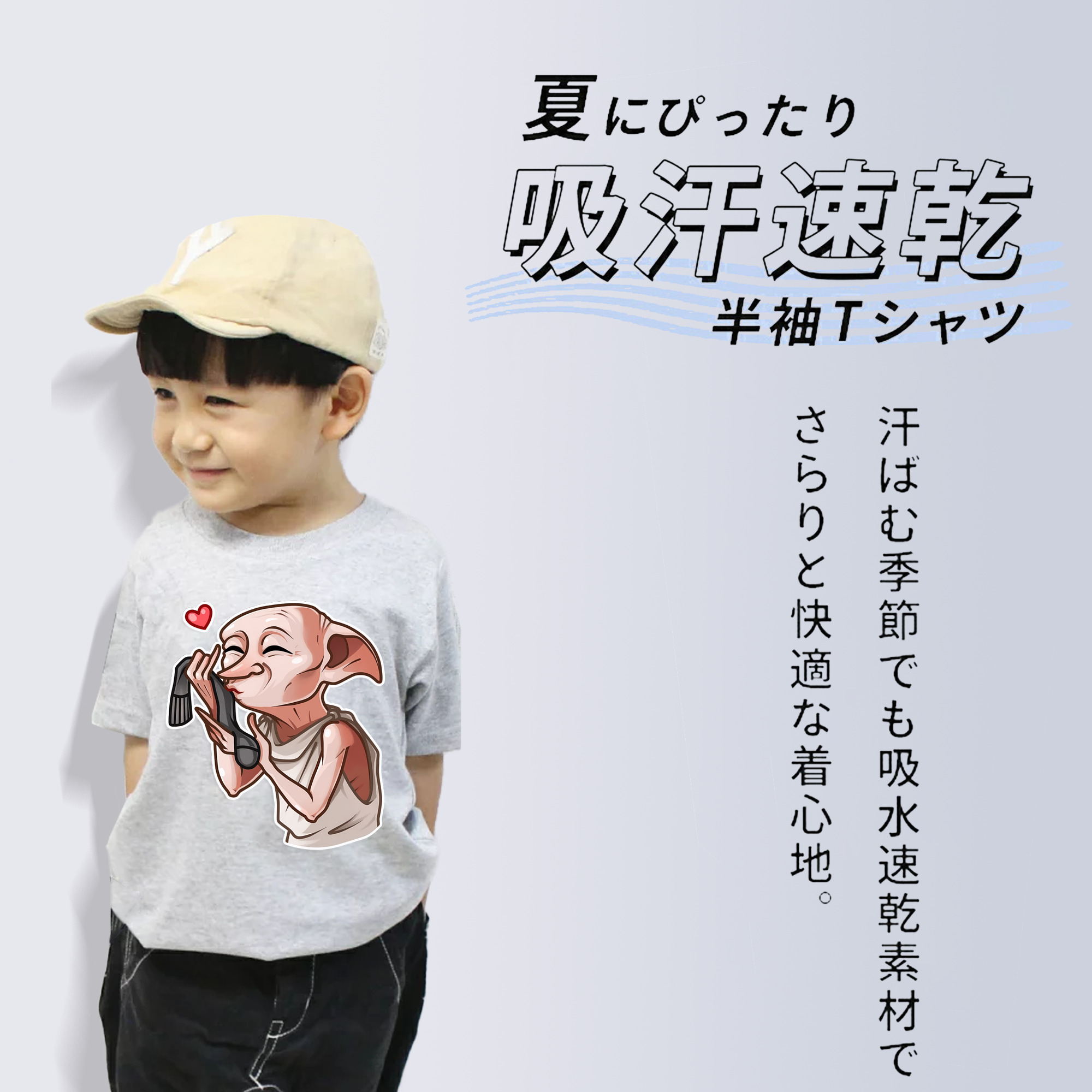 Harry Potter ハリー・ポッターシリーズ 綿100％キッズTシャツ（フロントプリント）