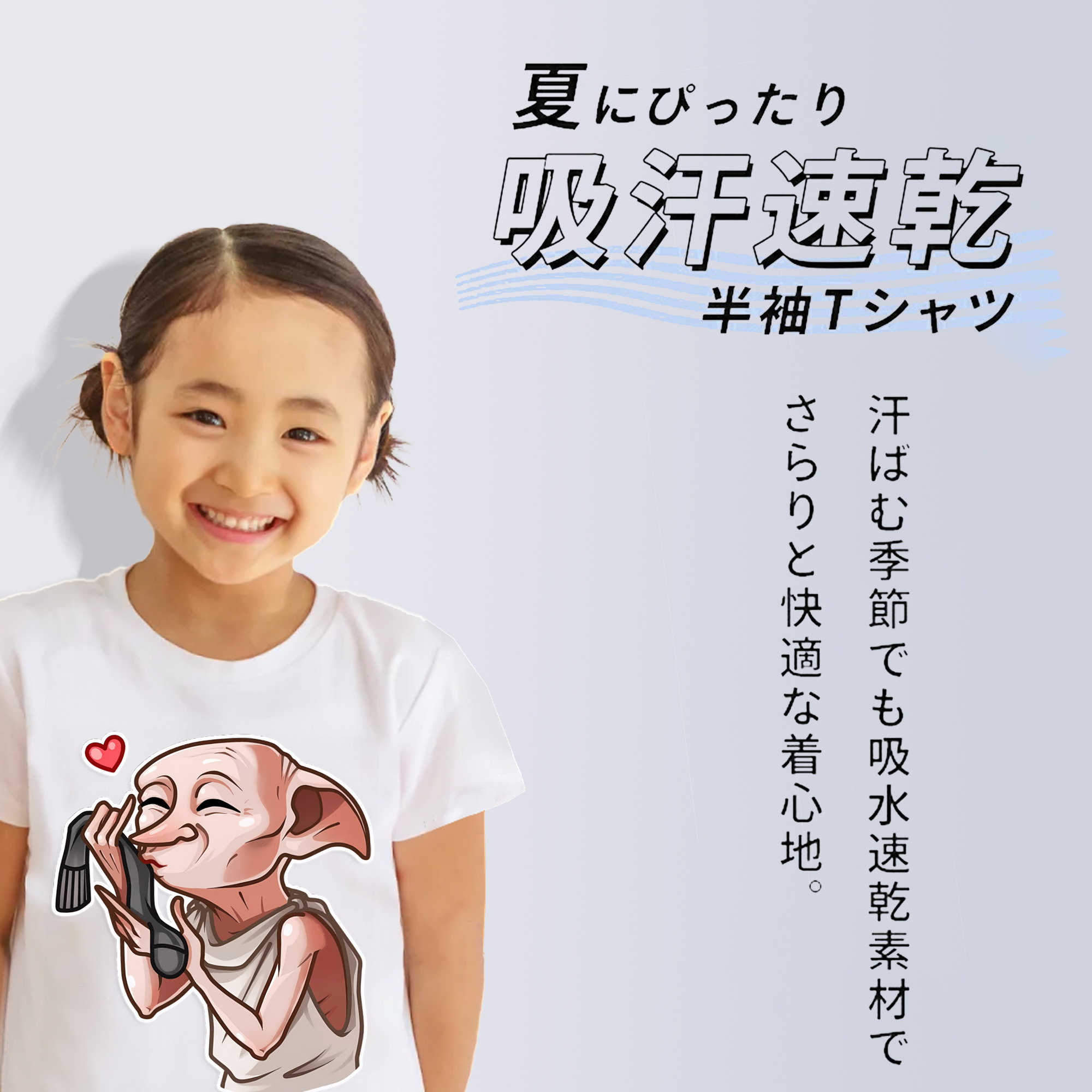 Harry Potter ハリー・ポッターシリーズ 綿100％キッズTシャツ（フロントプリント）