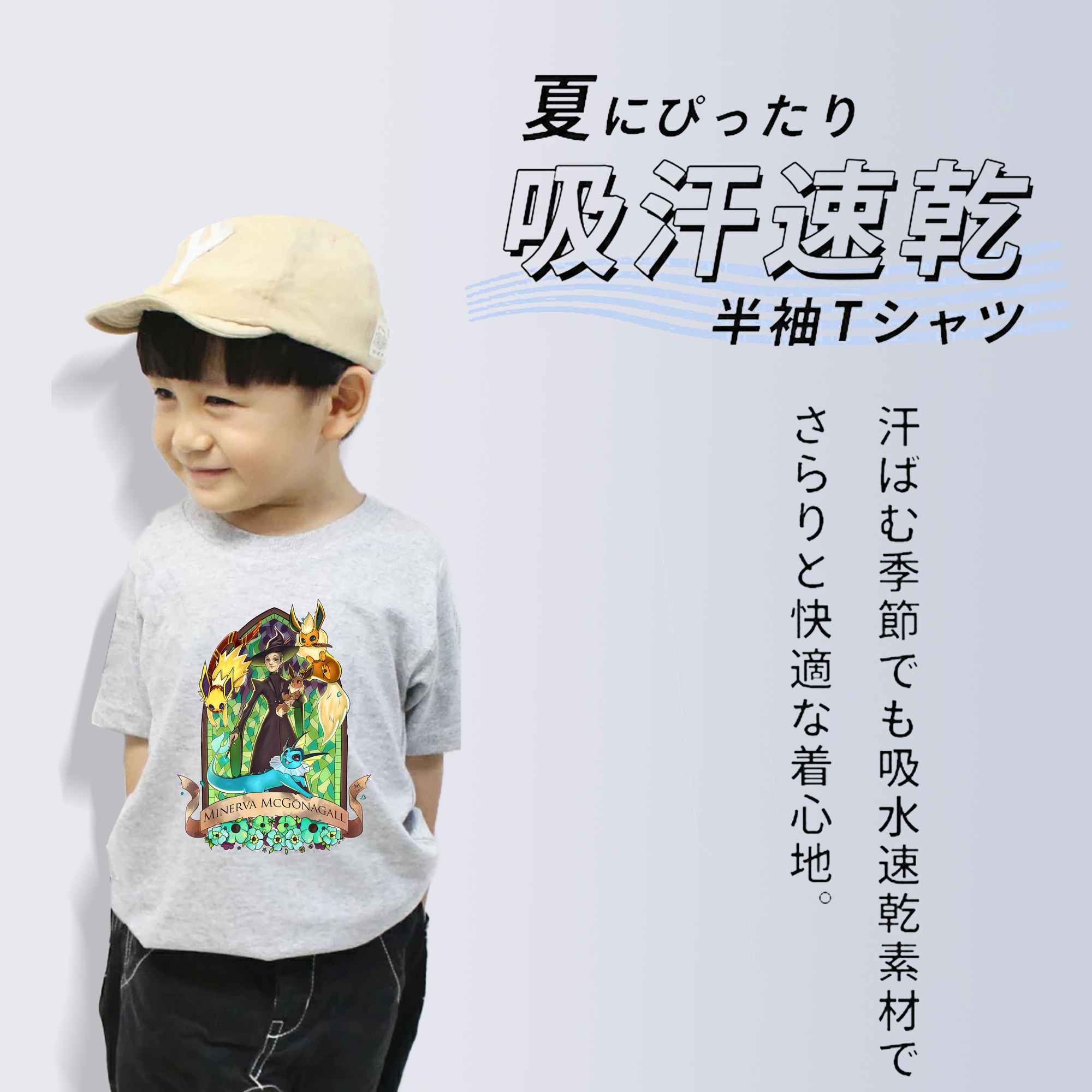Harry Potter ハリー・ポッターシリーズ 綿100％キッズTシャツ（フロントプリント）