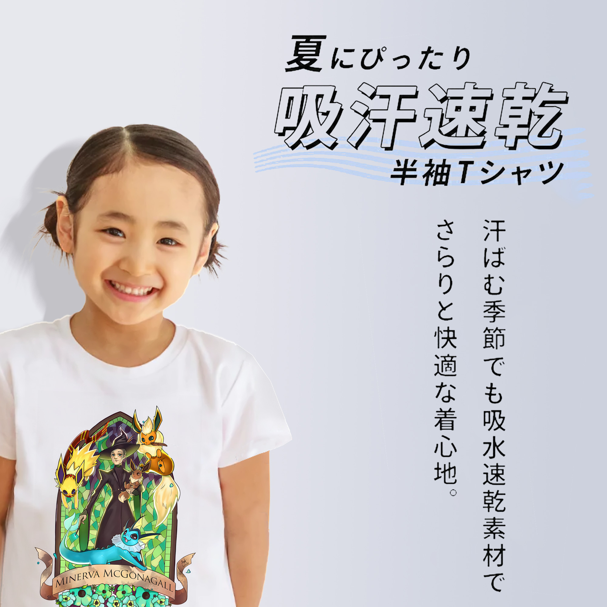 Harry Potter ハリー・ポッターシリーズ 綿100％キッズTシャツ（フロントプリント）