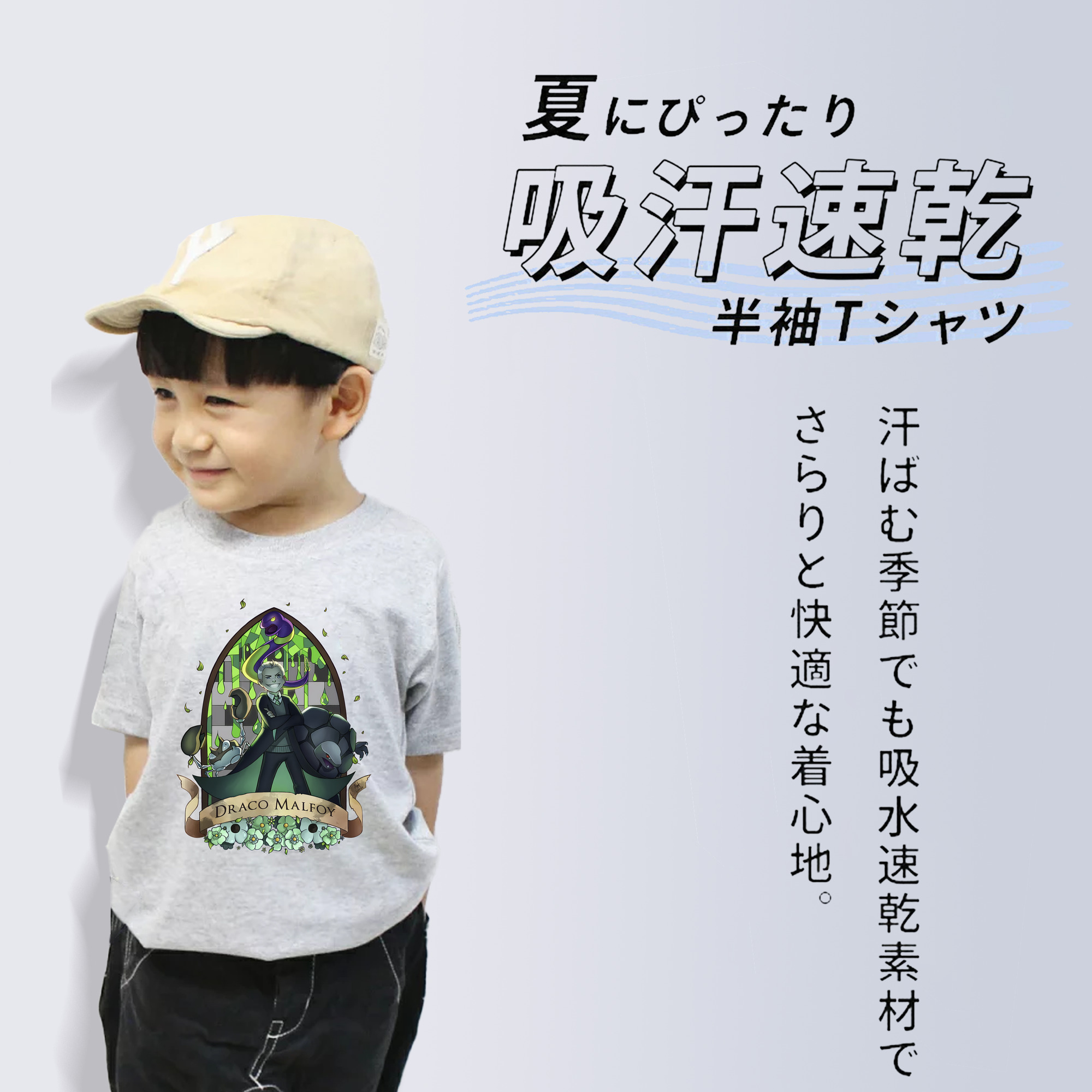 Harry Potter ハリー・ポッターシリーズ 綿100％キッズTシャツ（フロントプリント）