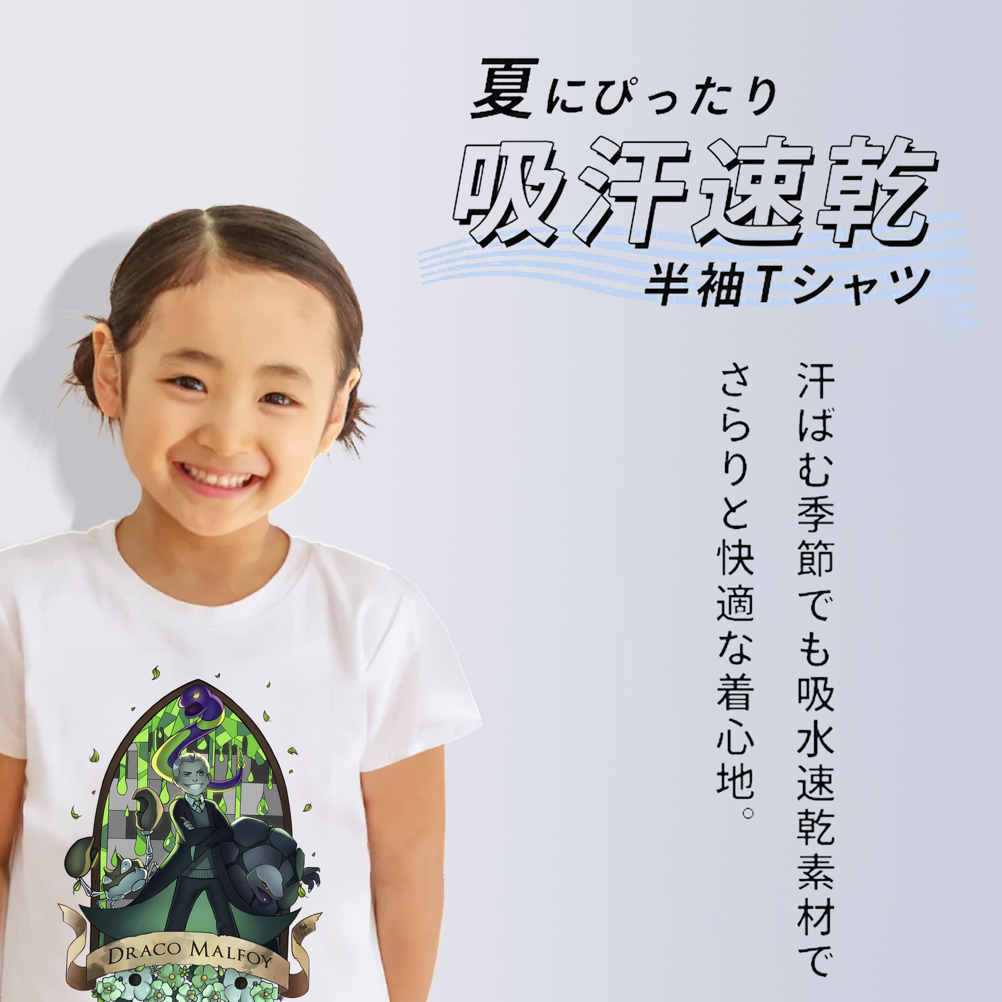 Harry Potter ハリー・ポッターシリーズ 綿100％キッズTシャツ（フロントプリント）