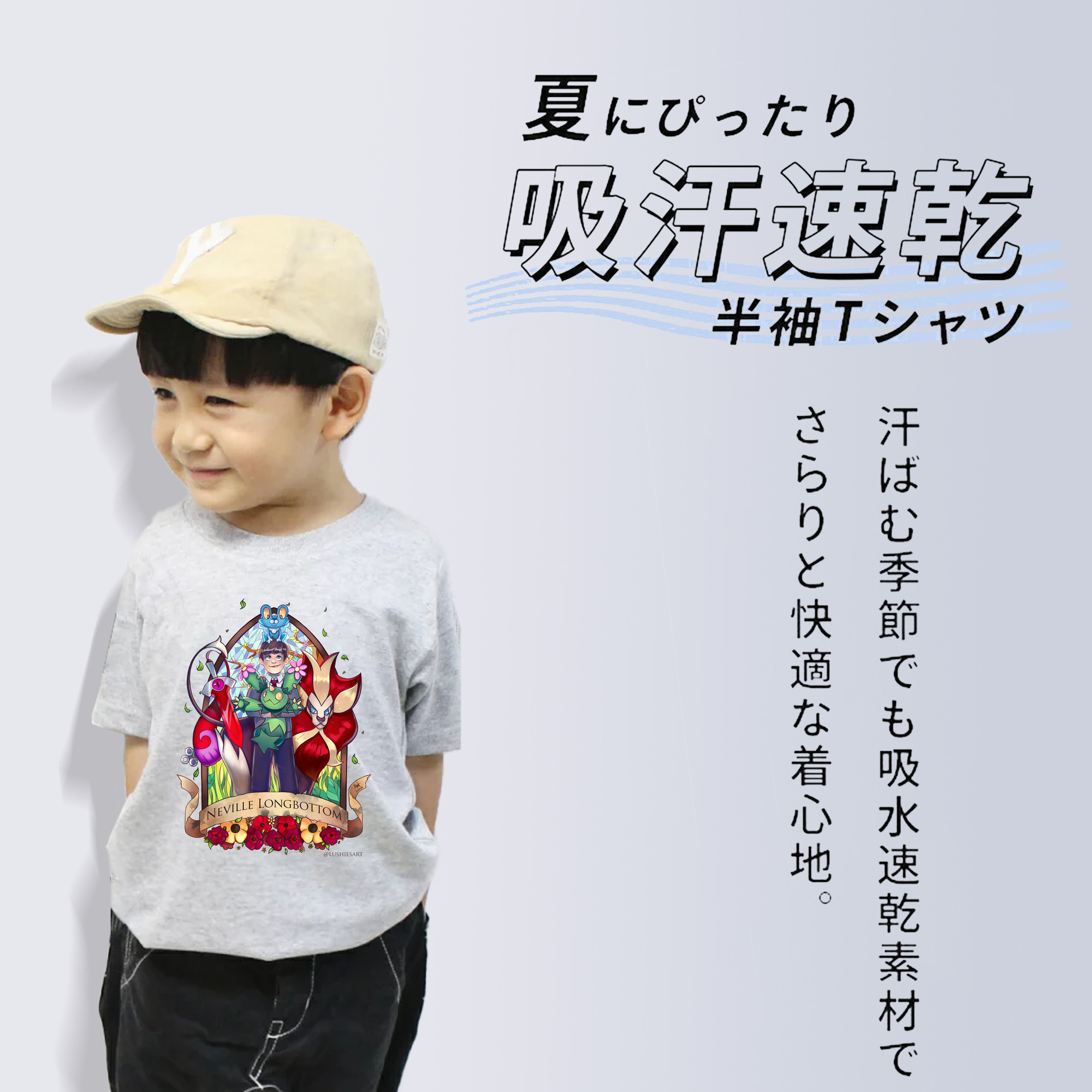 Harry Potter ハリー・ポッターシリーズ 綿100％キッズTシャツ（フロントプリント）
