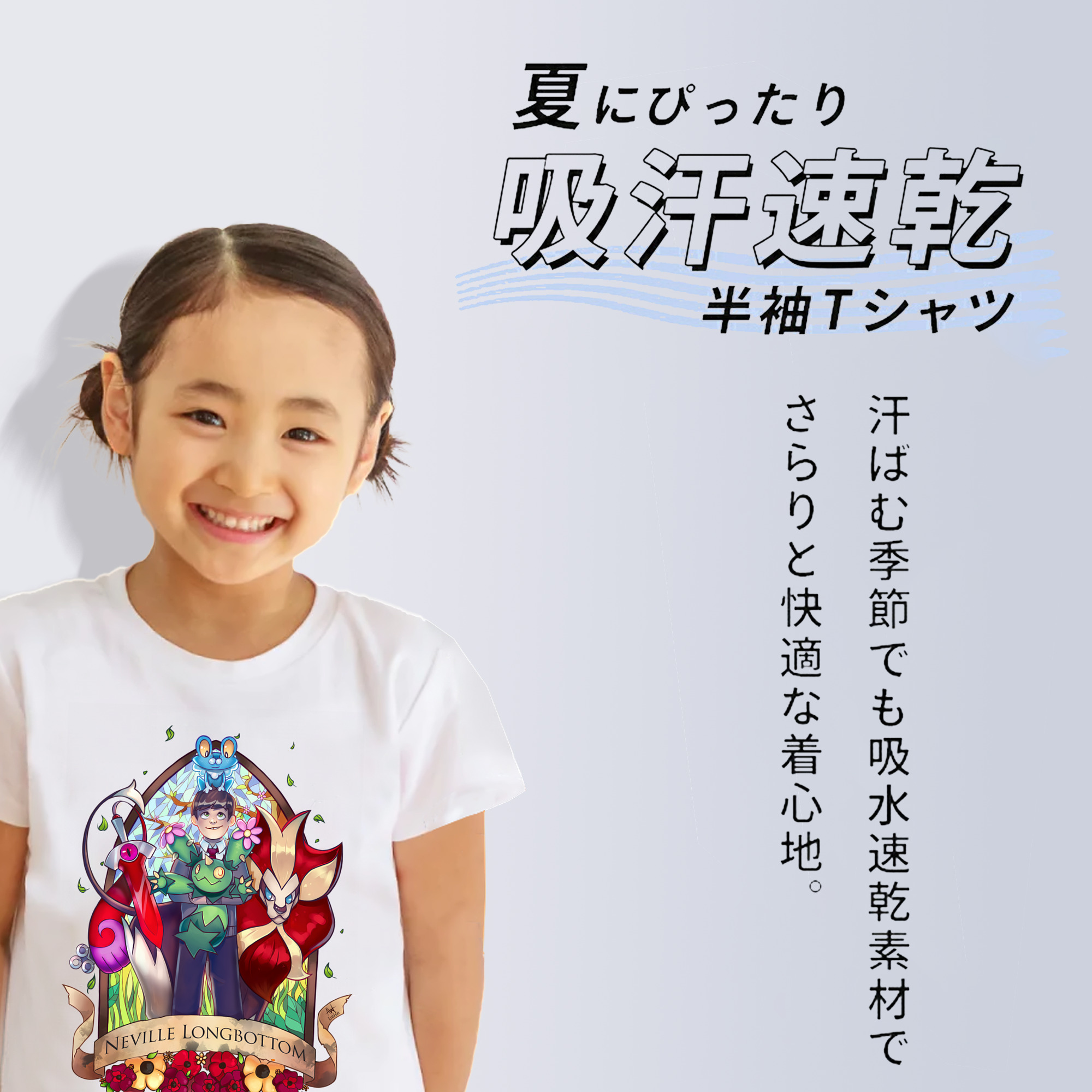 Harry Potter ハリー・ポッターシリーズ 綿100％キッズTシャツ（フロントプリント）