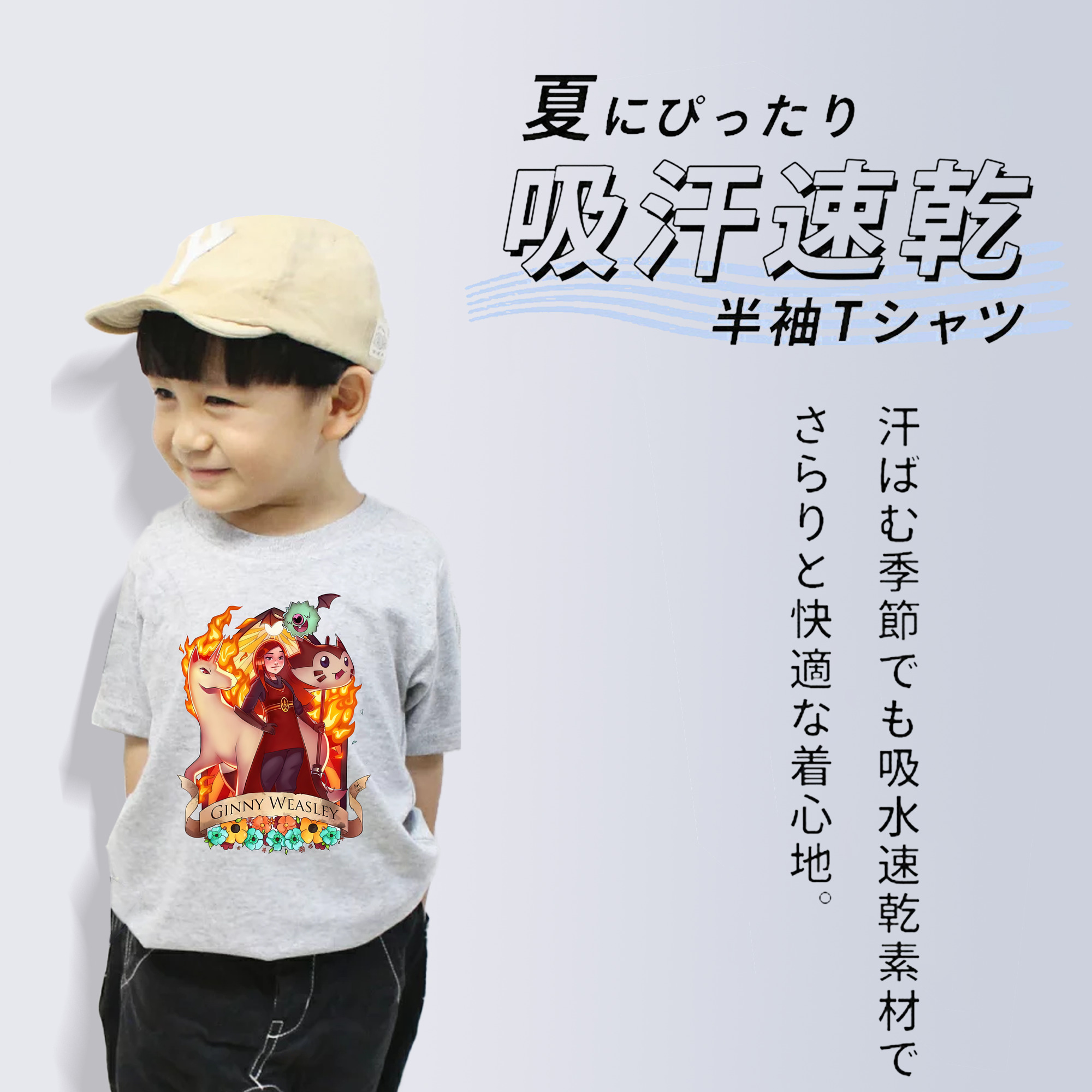 Harry Potter ハリー・ポッターシリーズ 綿100％キッズTシャツ（フロントプリント）