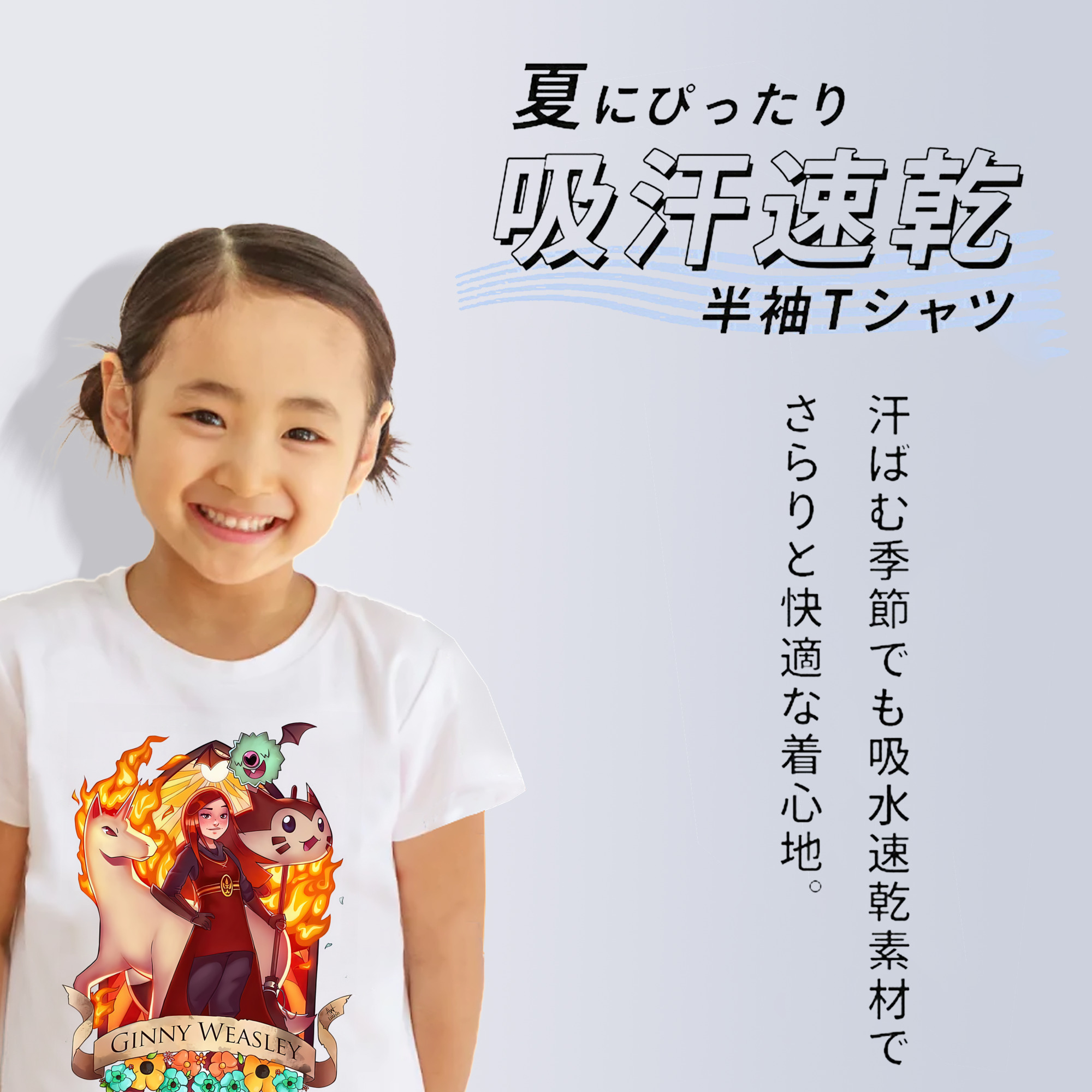 Harry Potter ハリー・ポッターシリーズ 綿100％キッズTシャツ（フロントプリント）