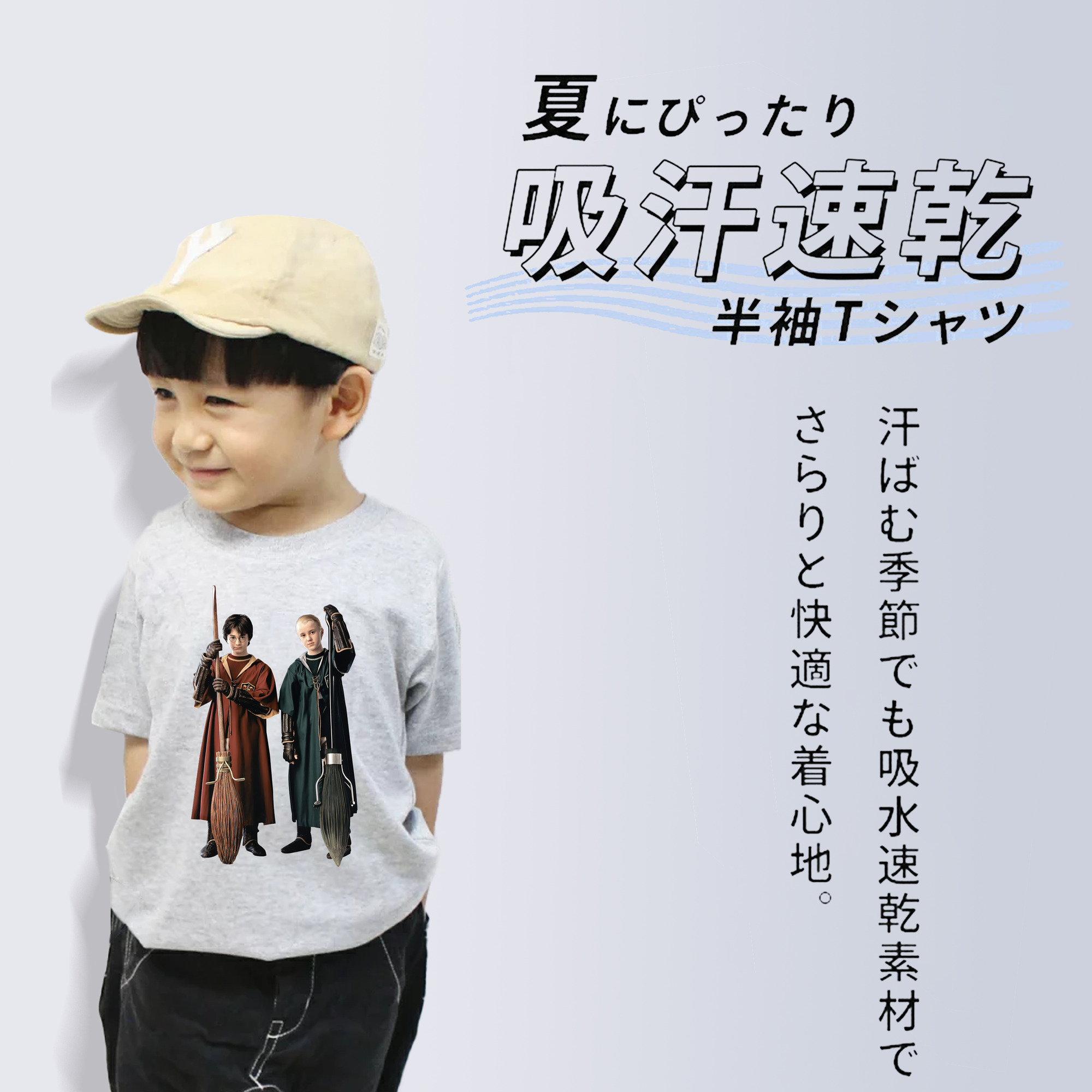 Harry Potter ハリー・ポッターシリーズ 綿100％キッズTシャツ（フロントプリント）