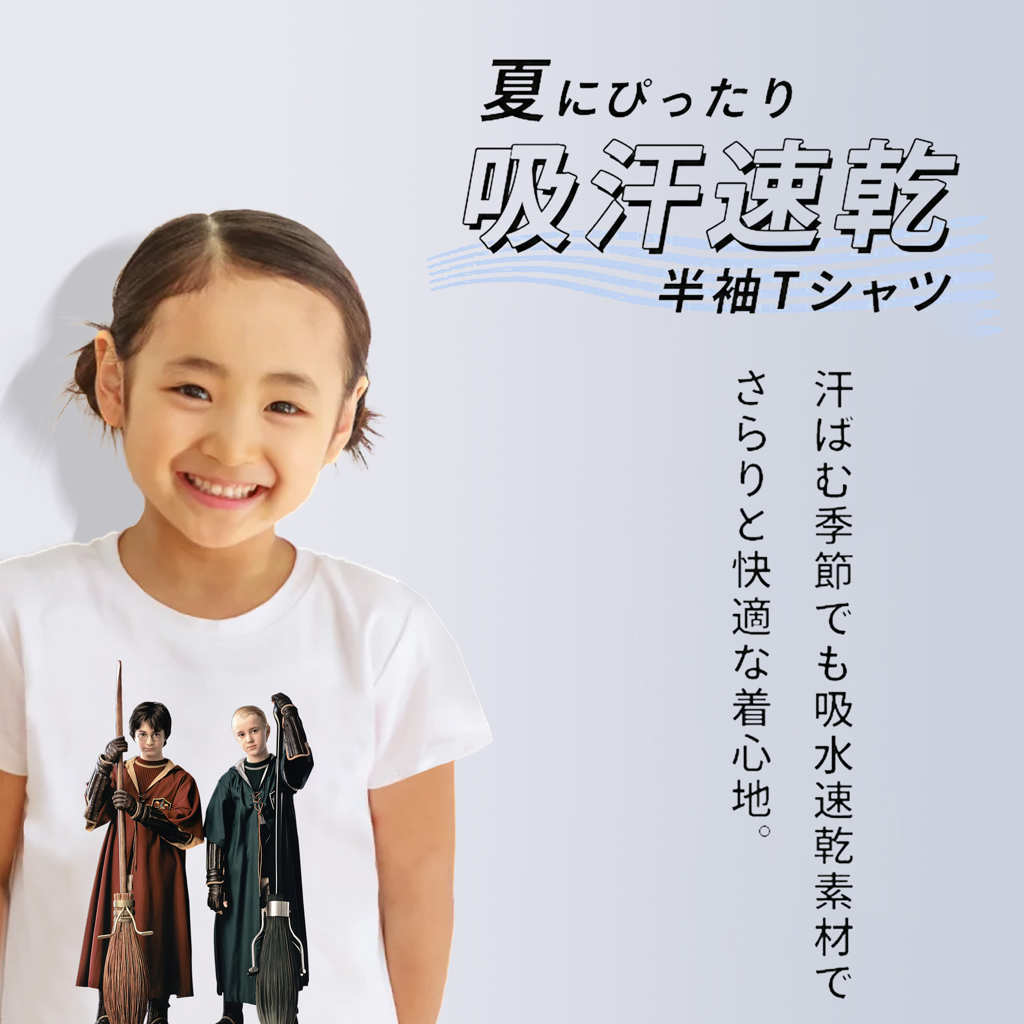 Harry Potter ハリー・ポッターシリーズ 綿100％キッズTシャツ（フロントプリント）