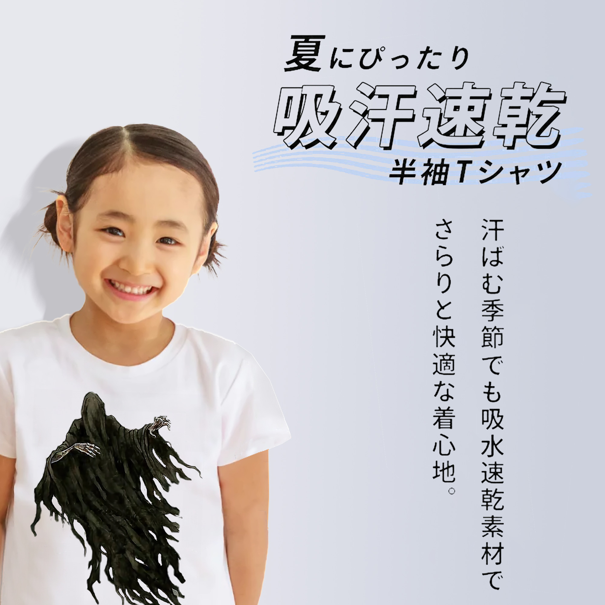 Harry Potter ハリー・ポッターシリーズ 綿100％キッズTシャツ（フロントプリント）