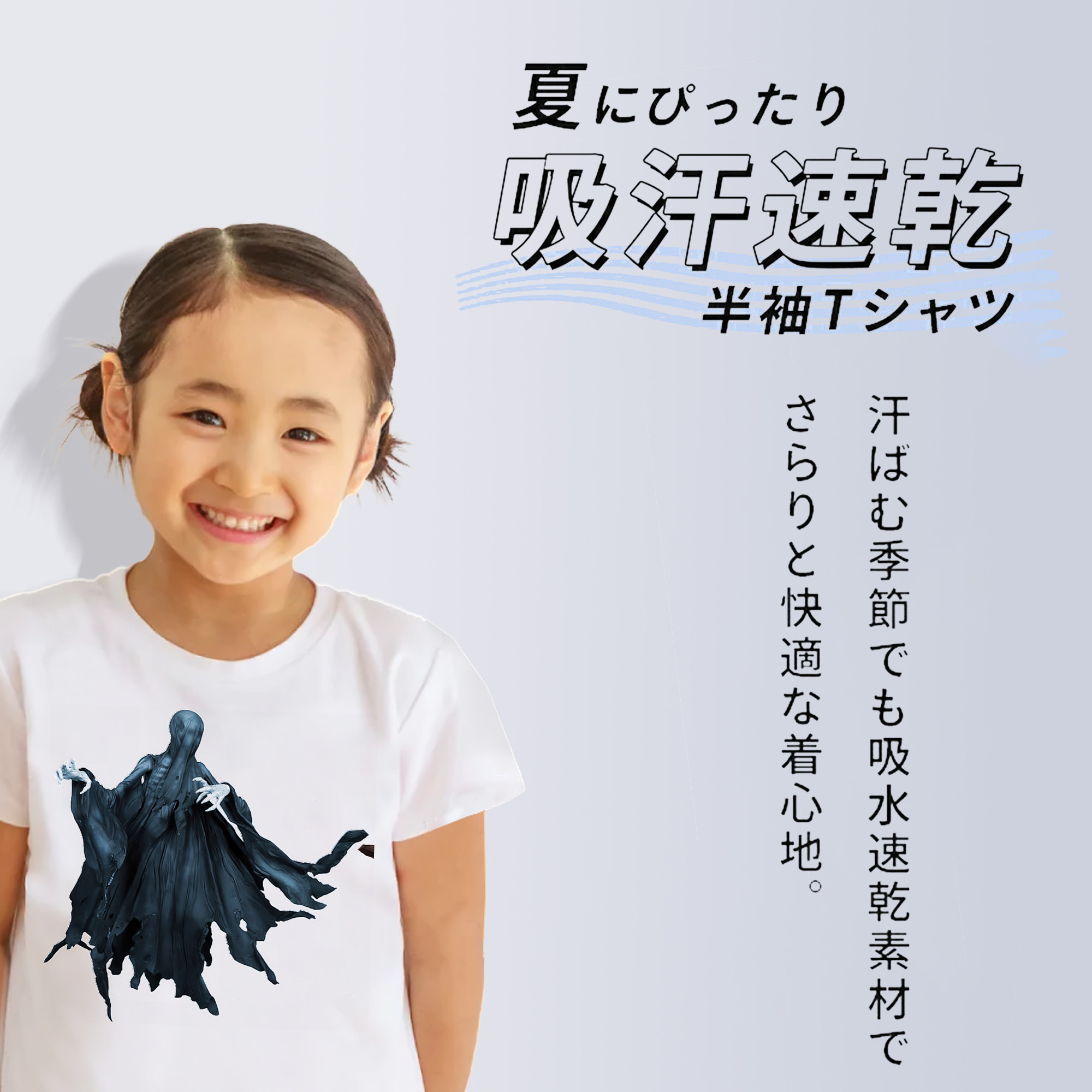 Harry Potter ハリー・ポッターシリーズ 綿100％キッズTシャツ（フロントプリント）