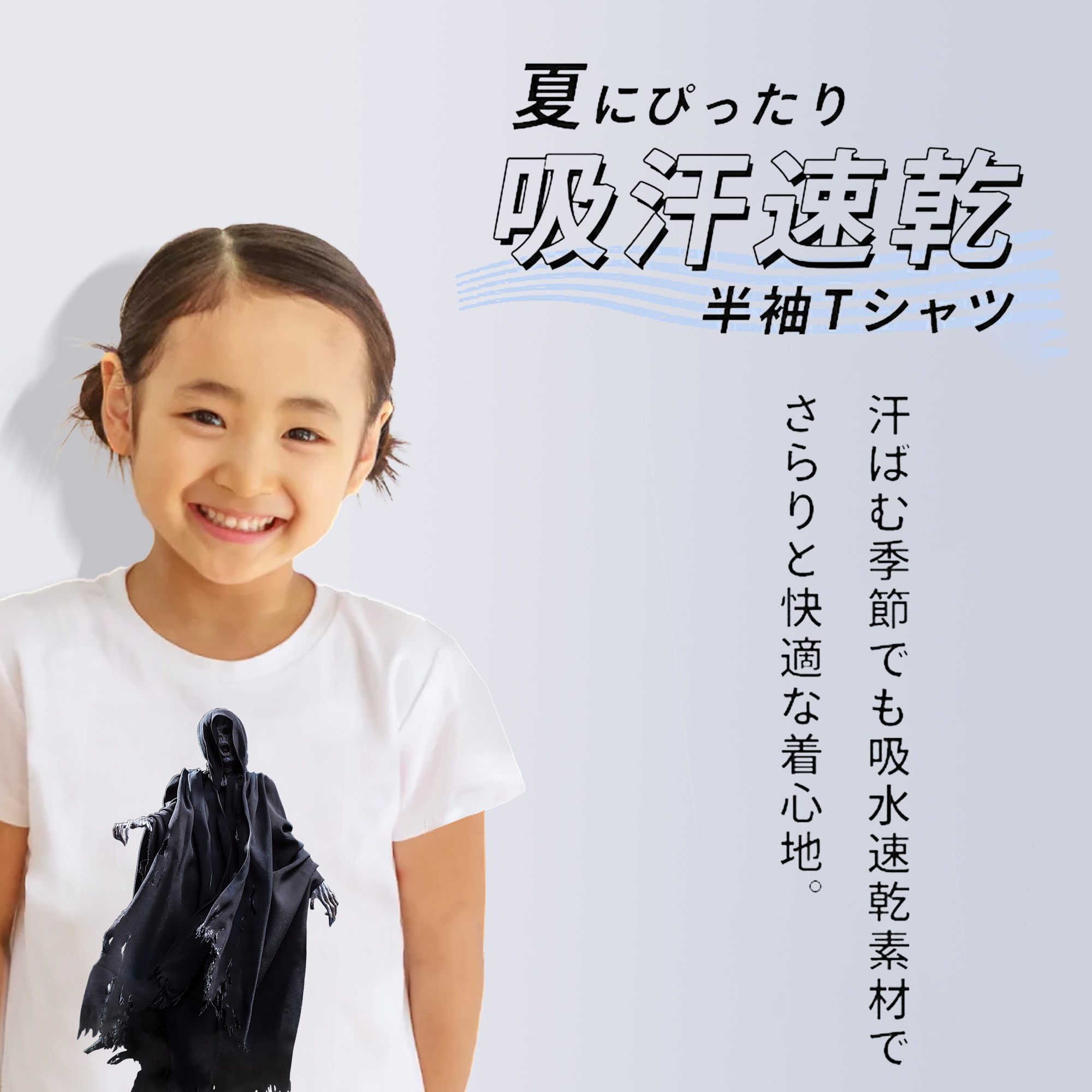 Harry Potter ハリー・ポッターシリーズ 綿100％キッズTシャツ（フロントプリント）