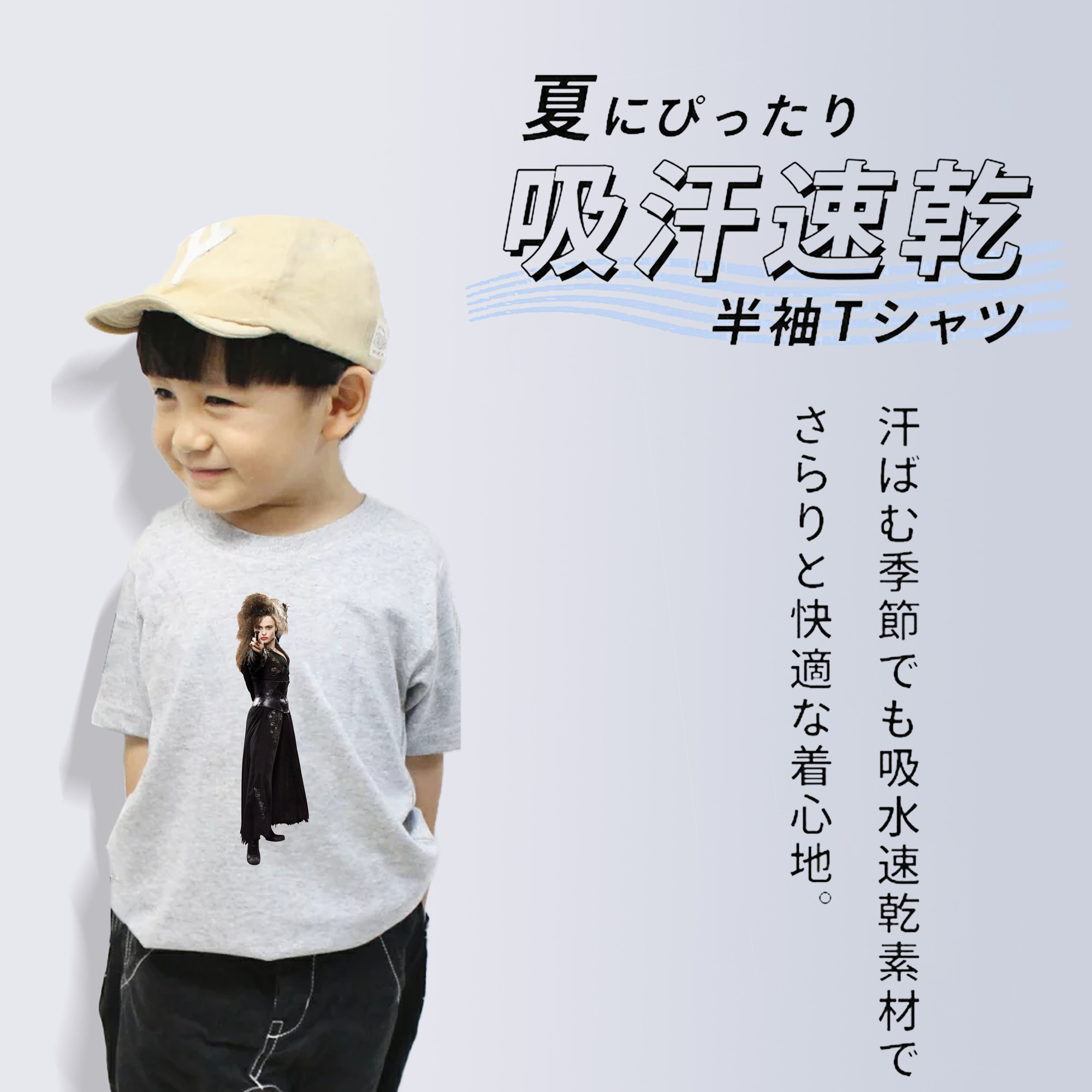 Harry Potter ハリー・ポッターシリーズ 綿100％キッズTシャツ（フロントプリント）