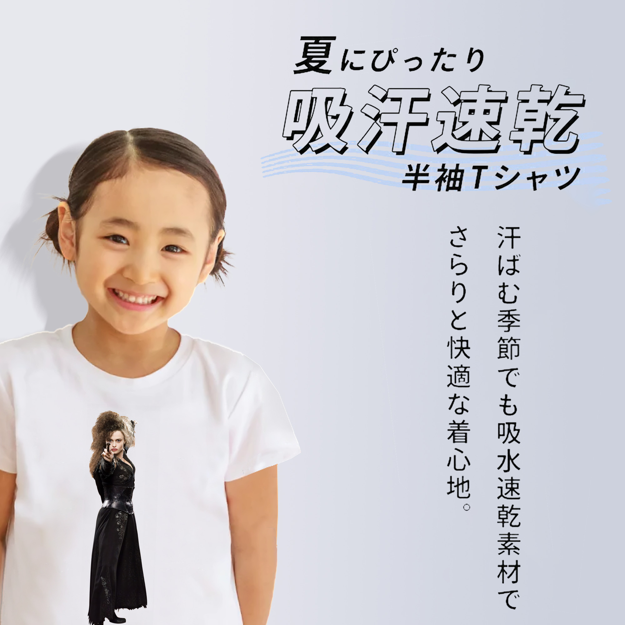 Harry Potter ハリー・ポッターシリーズ 綿100％キッズTシャツ（フロントプリント）