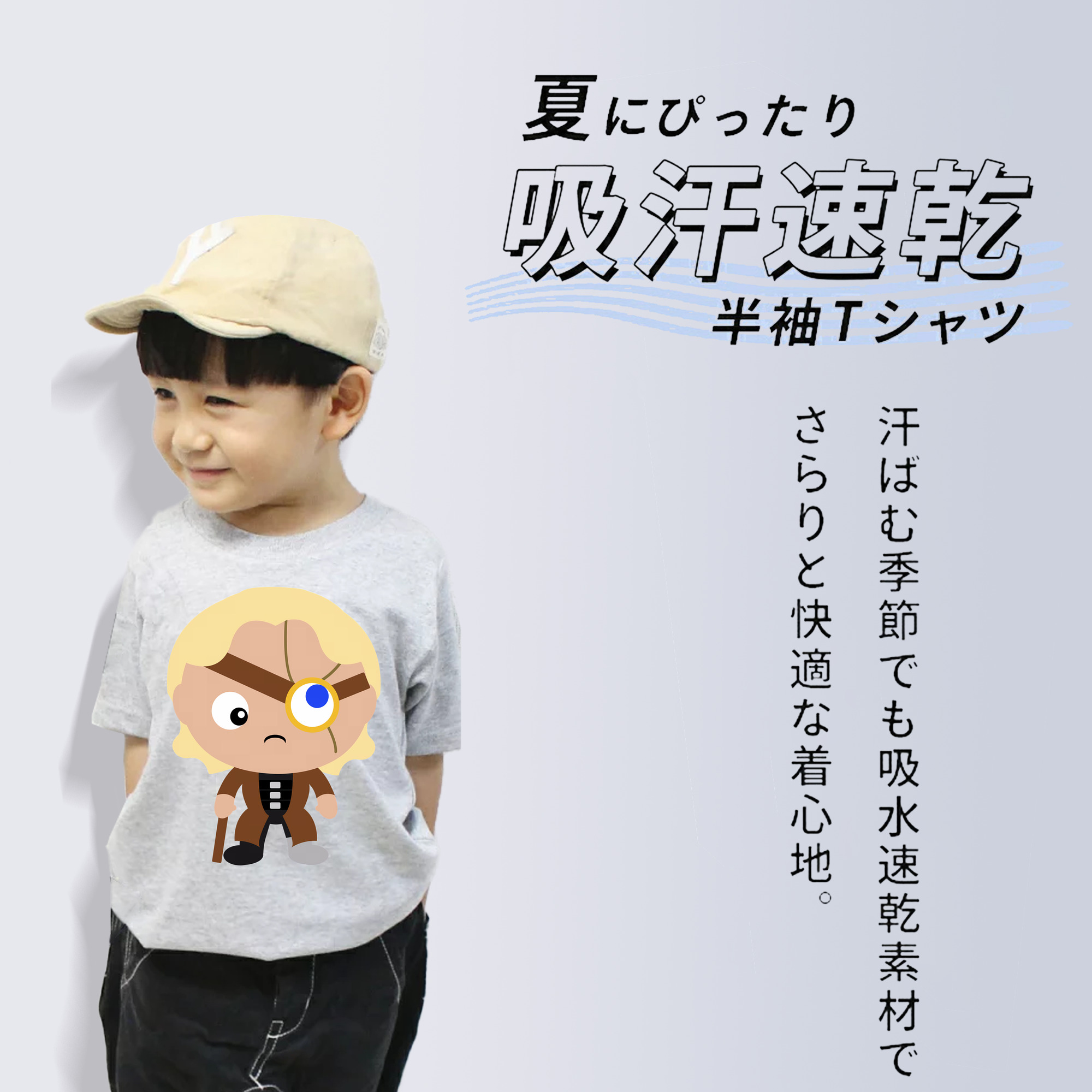 Harry Potter ハリー・ポッターシリーズ 綿100％キッズTシャツ（フロントプリント）