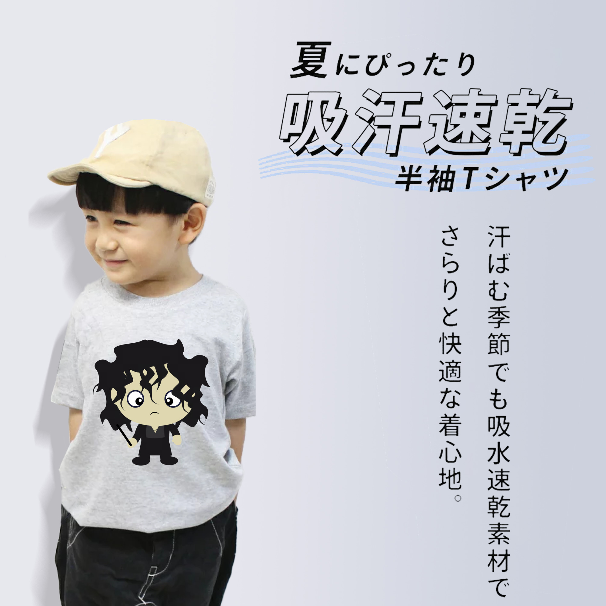 Harry Potter ハリー・ポッターシリーズ 綿100％キッズTシャツ（フロントプリント）