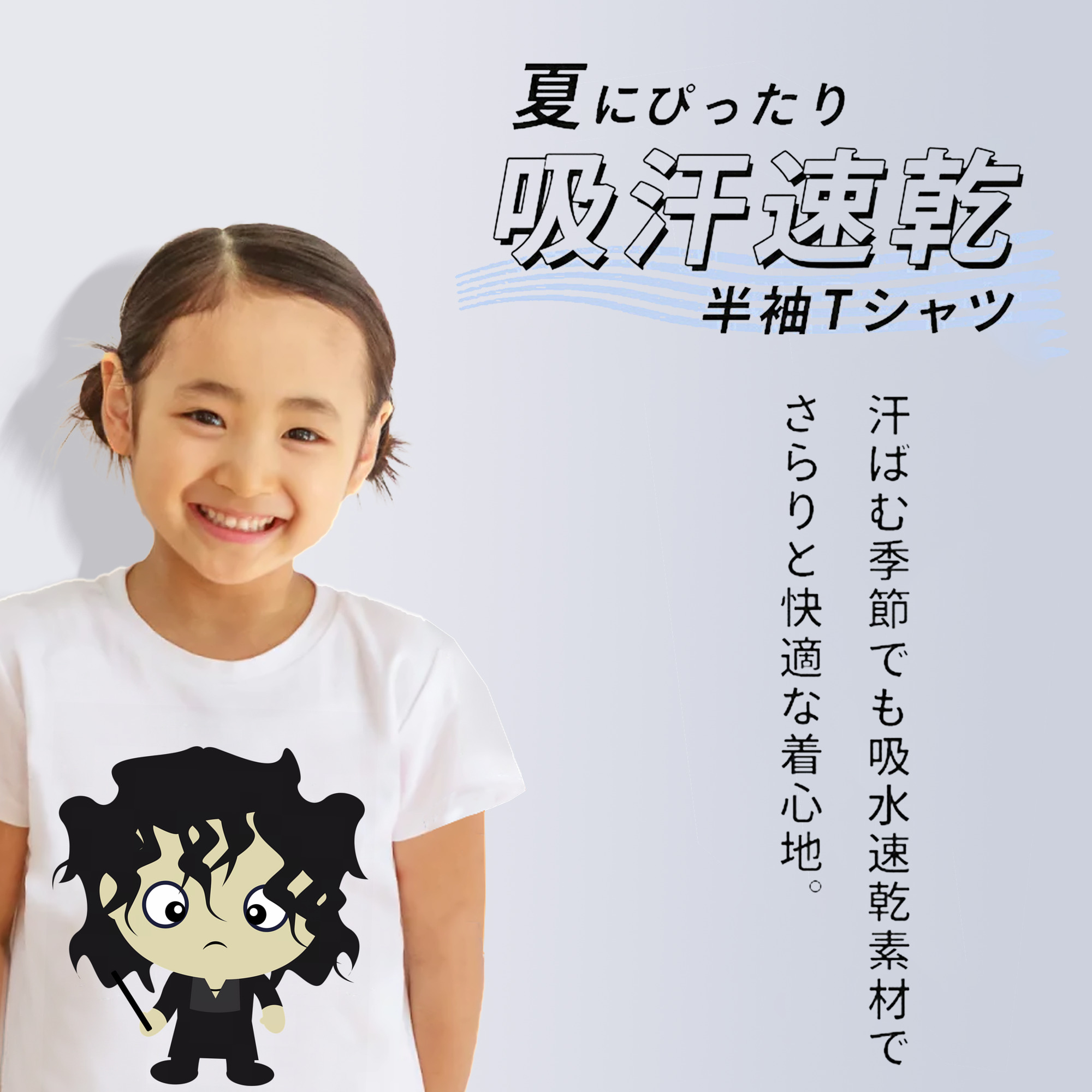 Harry Potter ハリー・ポッターシリーズ 綿100％キッズTシャツ（フロントプリント）