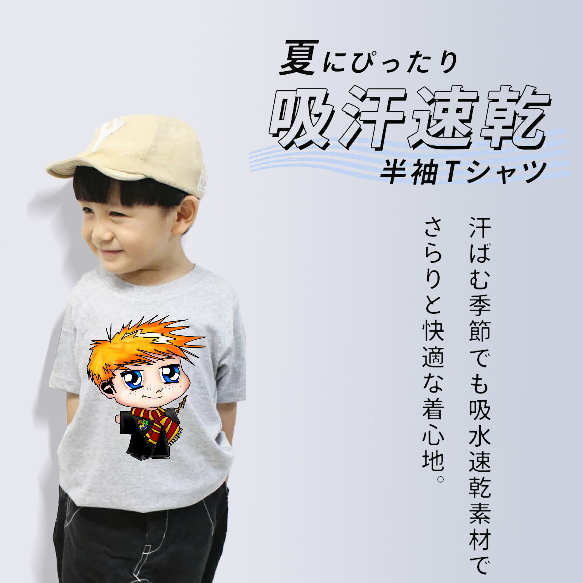 Harry Potter ハリー・ポッターシリーズ 綿100％キッズTシャツ（フロントプリント）