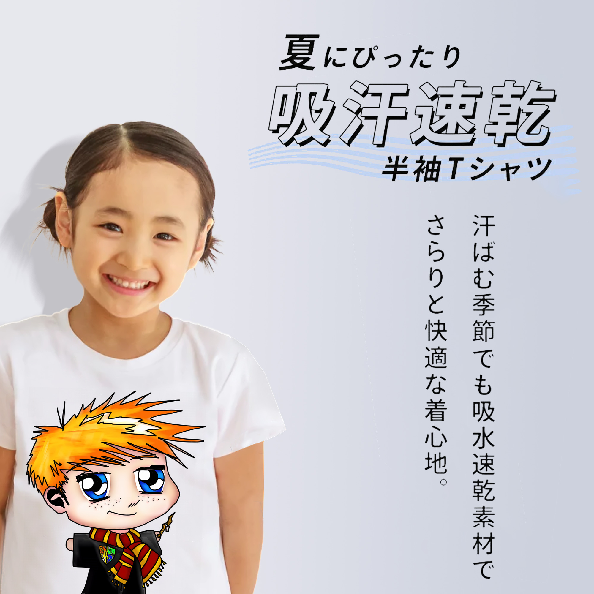 Harry Potter ハリー・ポッターシリーズ 綿100％キッズTシャツ（フロントプリント）