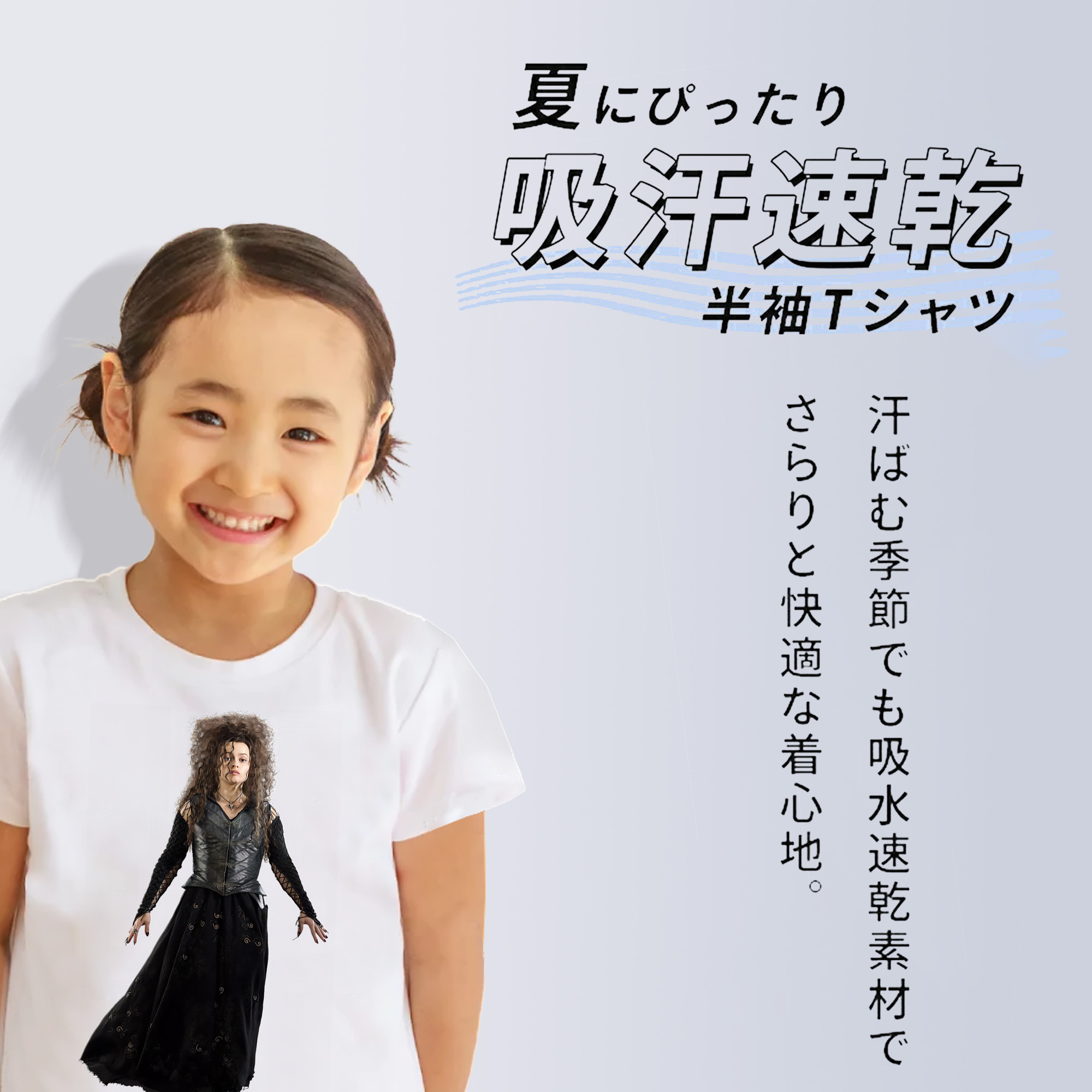 Harry Potter ハリー・ポッターシリーズ 綿100％キッズTシャツ（フロントプリント）