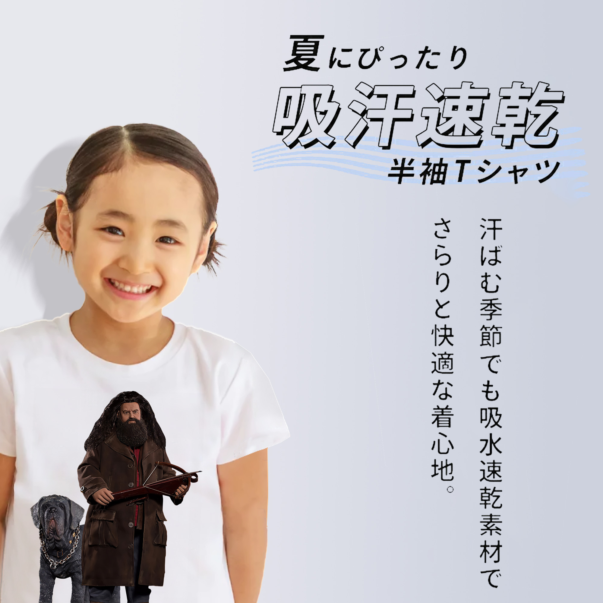 Harry Potter ハリー・ポッターシリーズ 綿100％キッズTシャツ（フロントプリント）