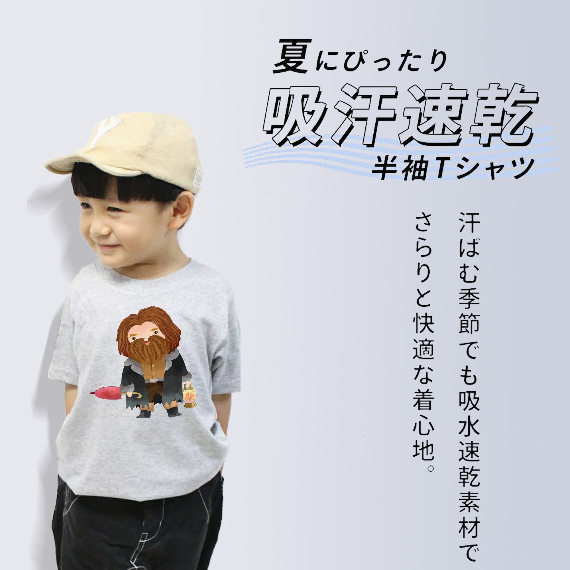 Harry Potter ハリー・ポッターシリーズ 綿100％キッズTシャツ（フロントプリント）