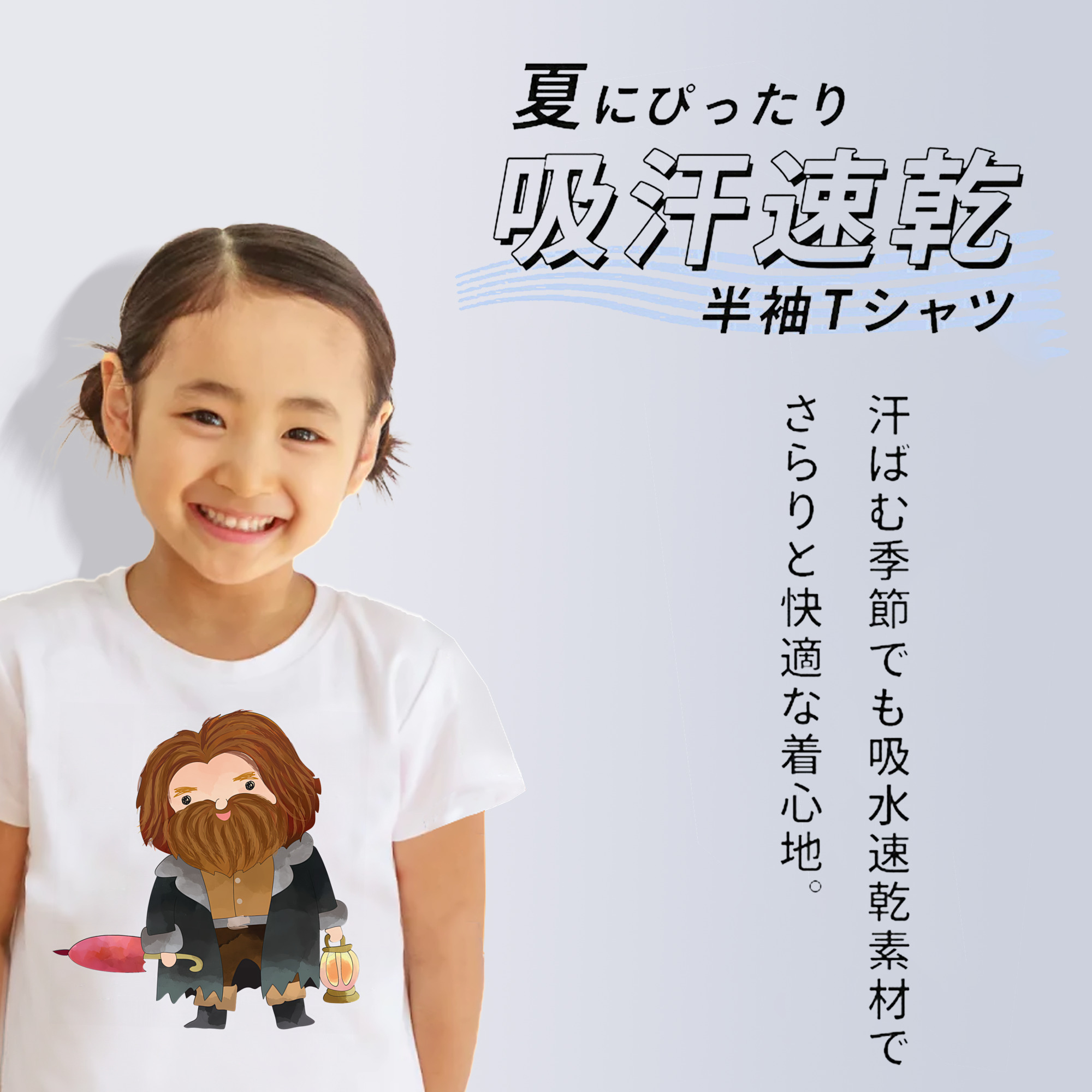 Harry Potter ハリー・ポッターシリーズ 綿100％キッズTシャツ（フロントプリント）