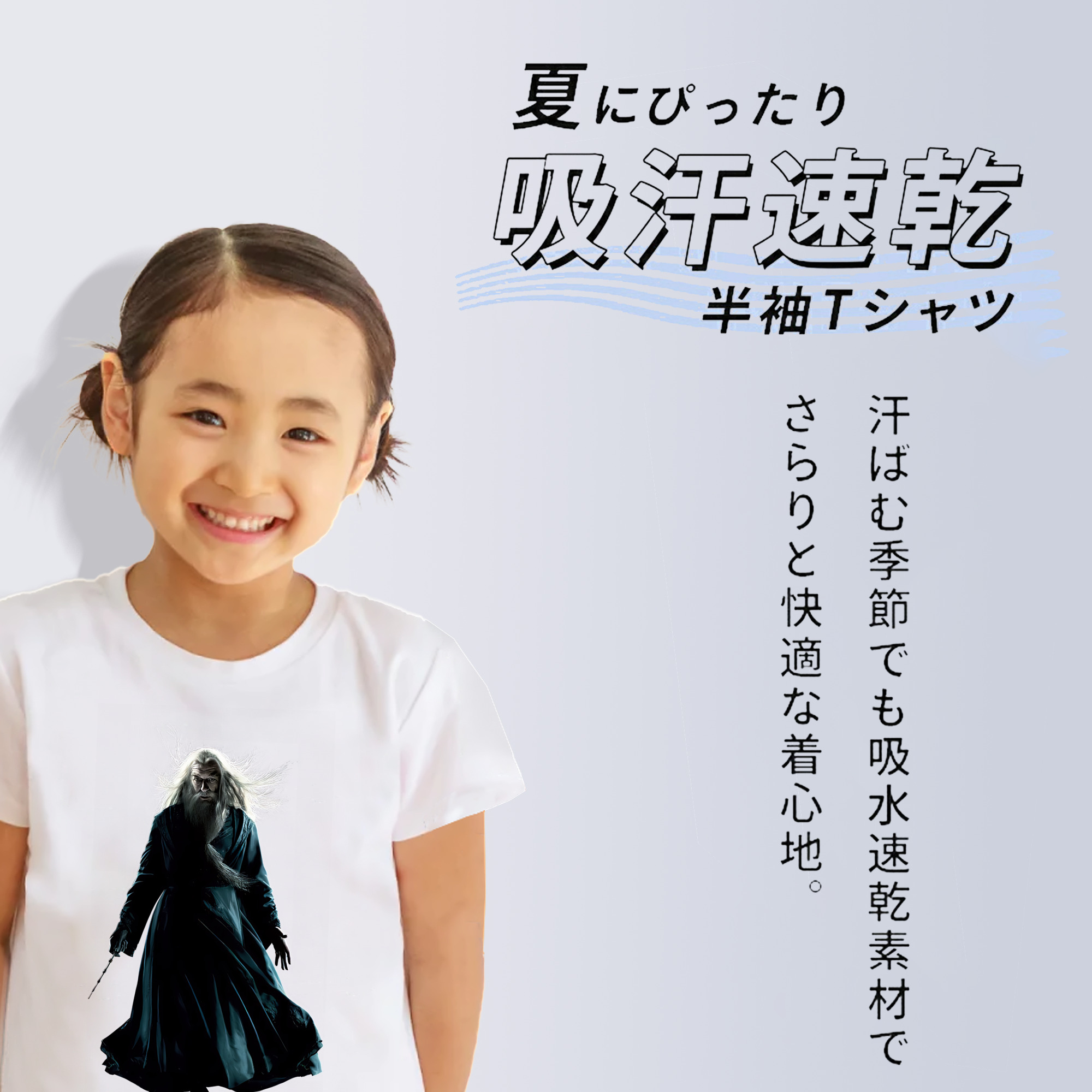 Harry Potter ハリー・ポッターシリーズ 綿100％キッズTシャツ（フロントプリント）