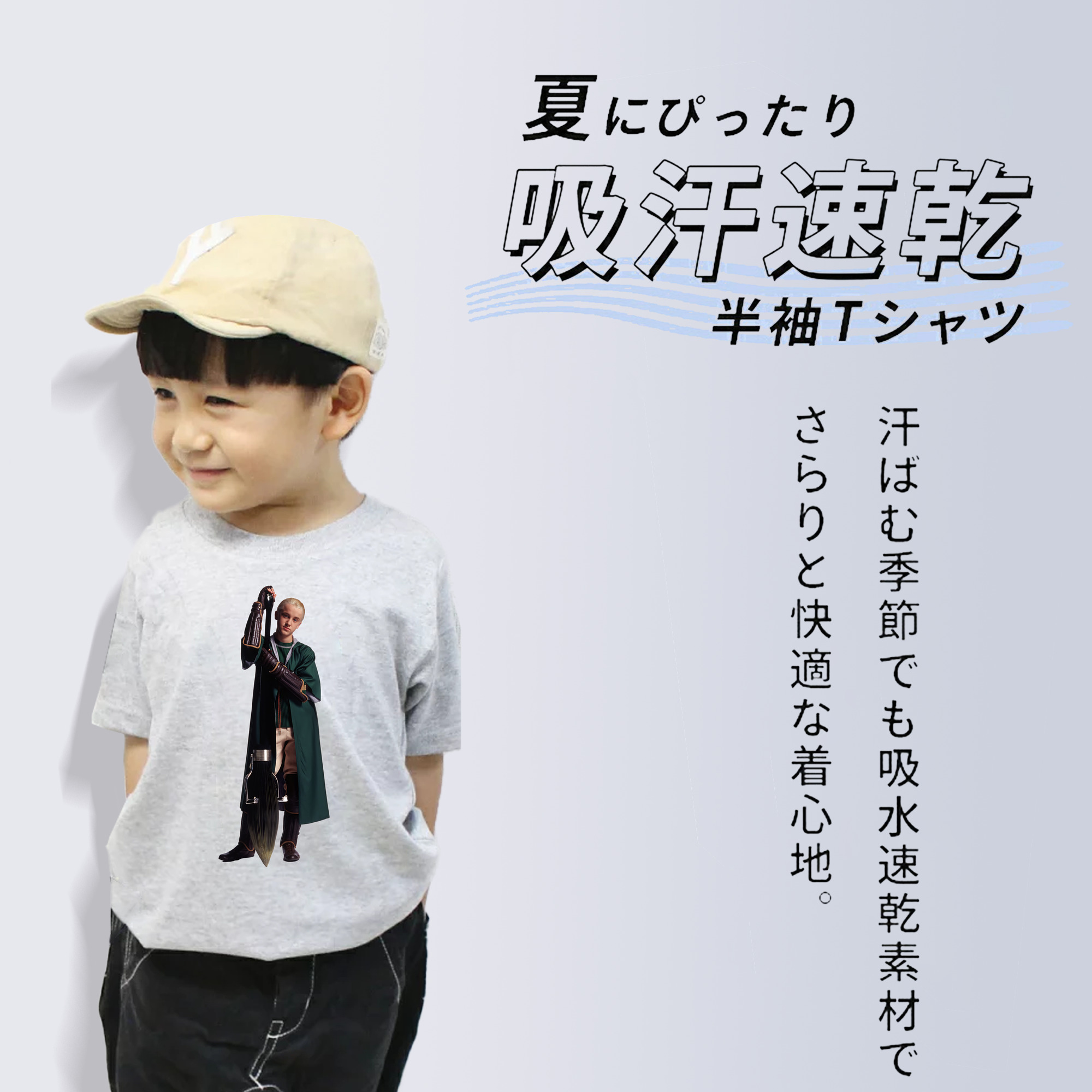 Harry Potter ハリー・ポッターシリーズ 綿100％キッズTシャツ（フロントプリント）