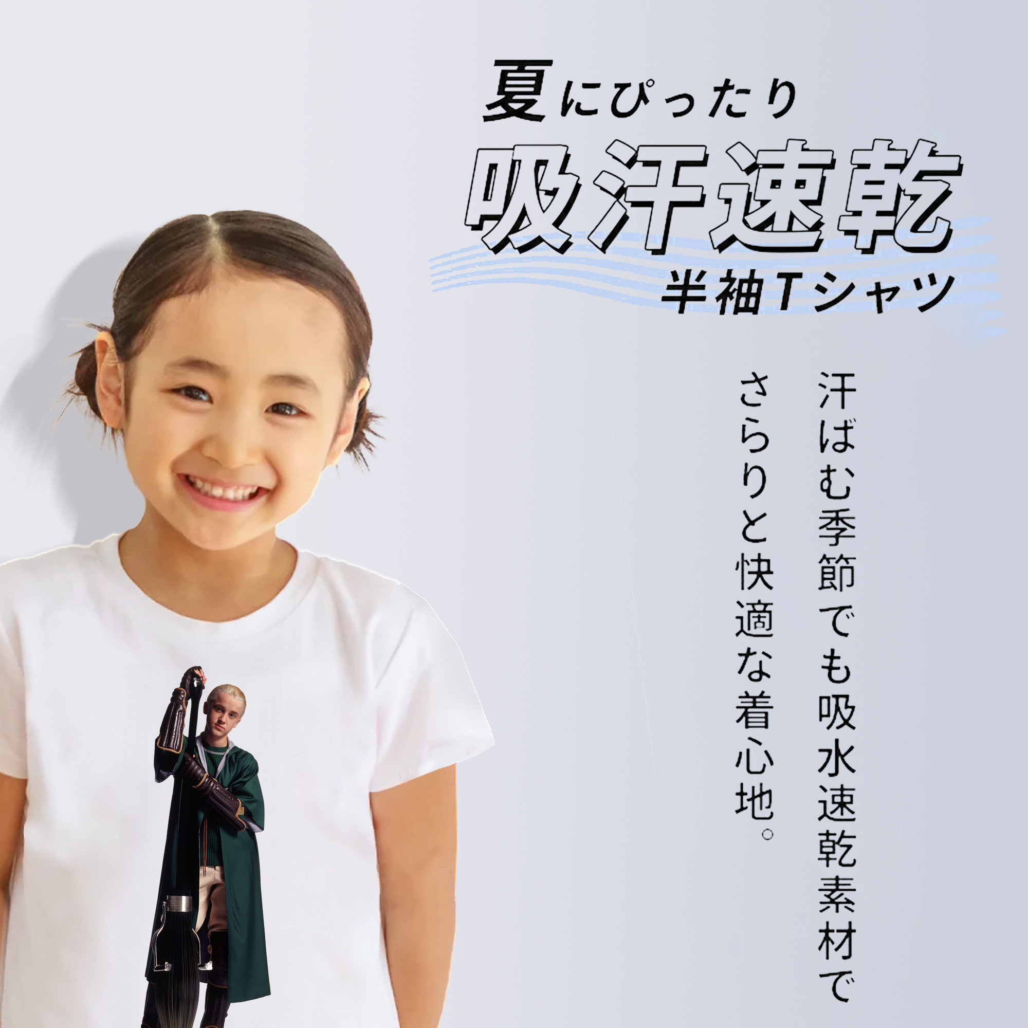 Harry Potter ハリー・ポッターシリーズ 綿100％キッズTシャツ（フロントプリント）