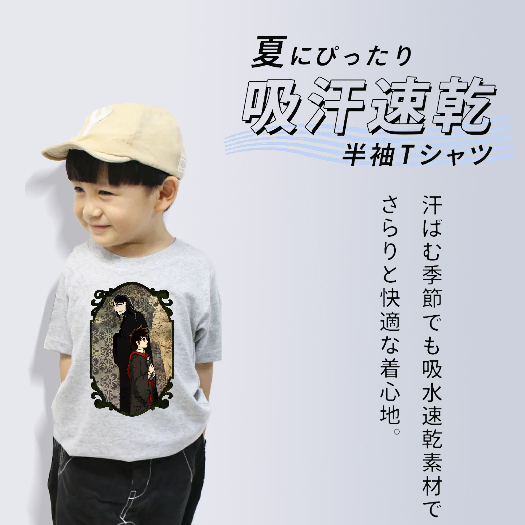 Harry Potter ハリー・ポッターシリーズ 綿100％キッズTシャツ（フロントプリント）