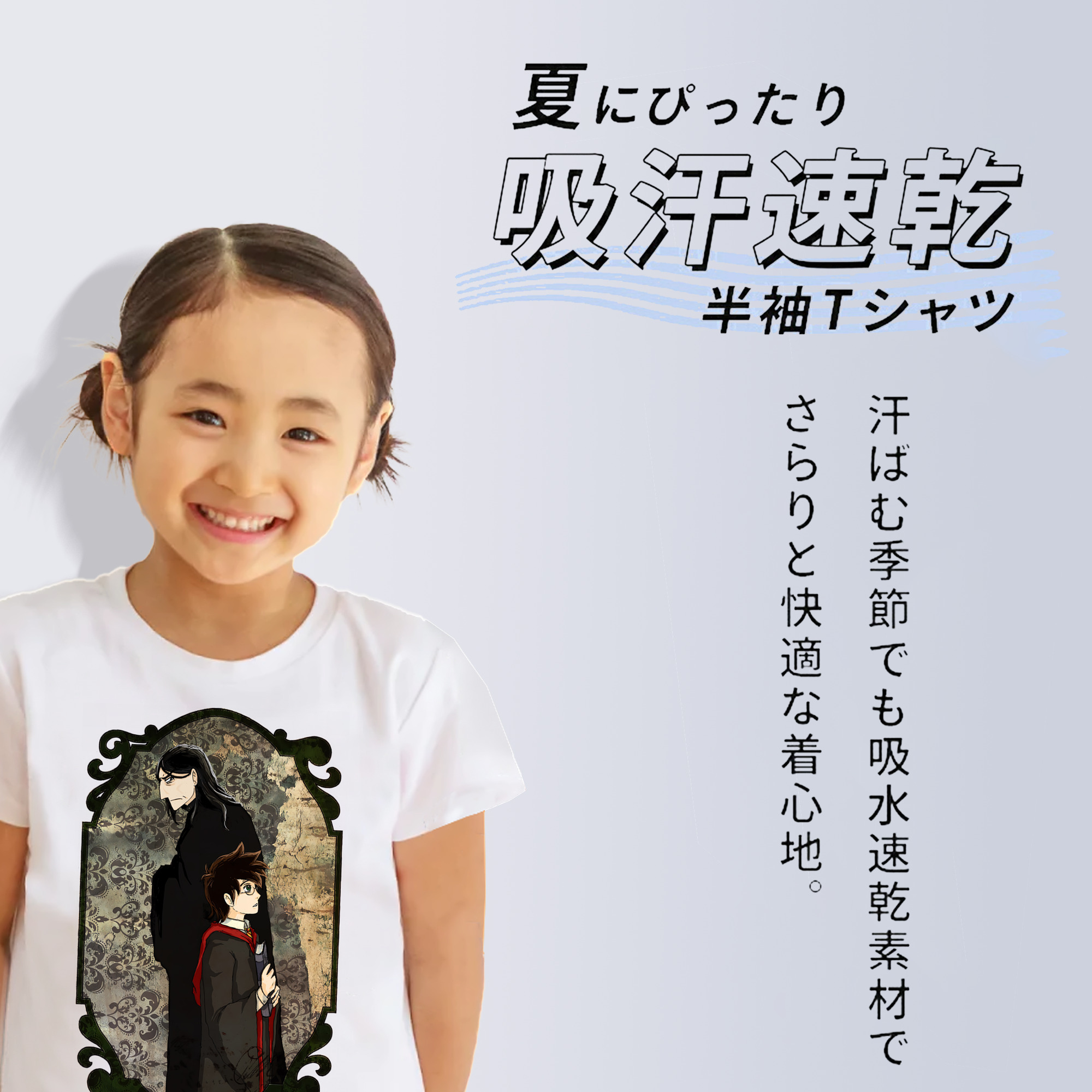 Harry Potter ハリー・ポッターシリーズ 綿100％キッズTシャツ（フロントプリント）