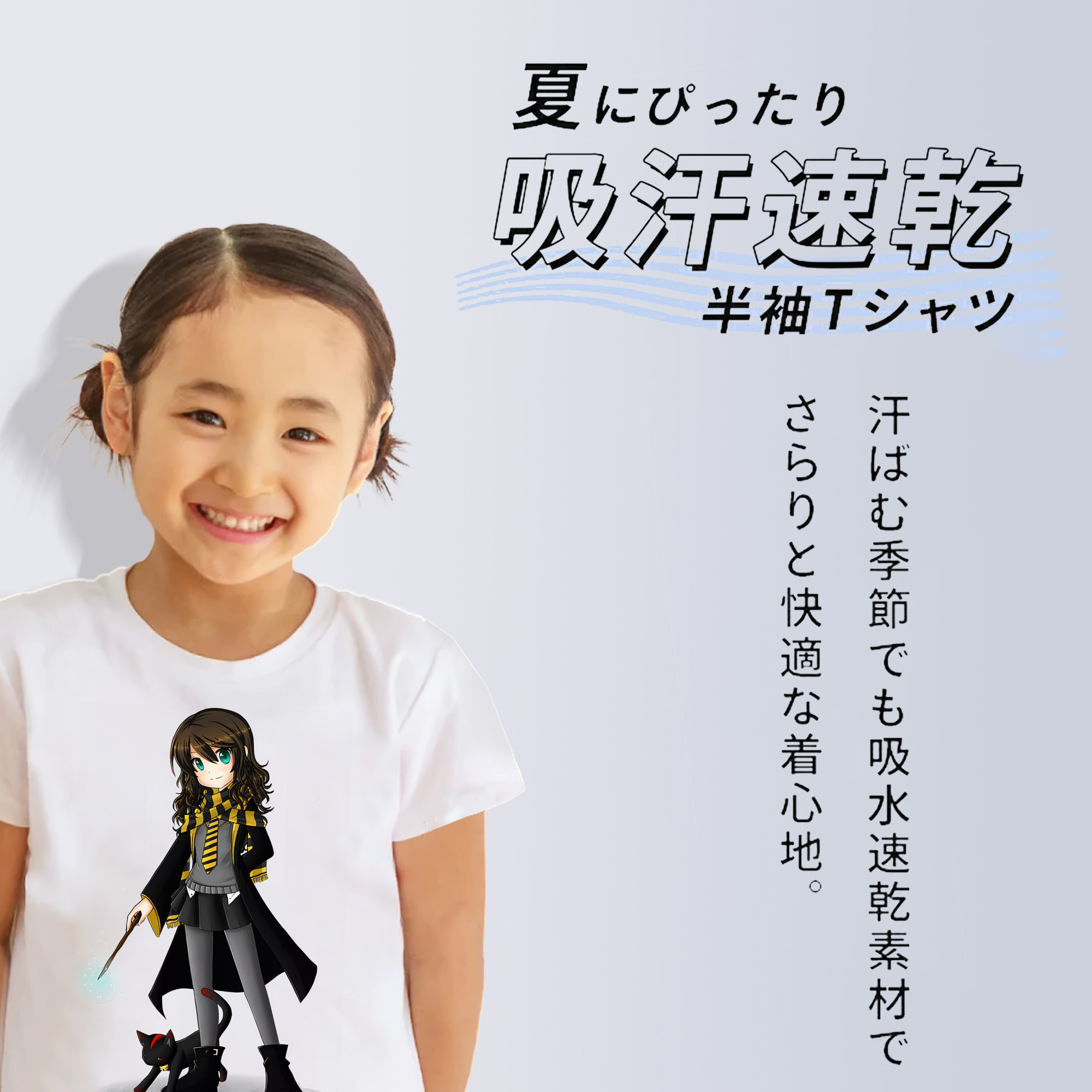 Harry Potter ハリー・ポッターシリーズ 綿100％キッズTシャツ（フロントプリント）