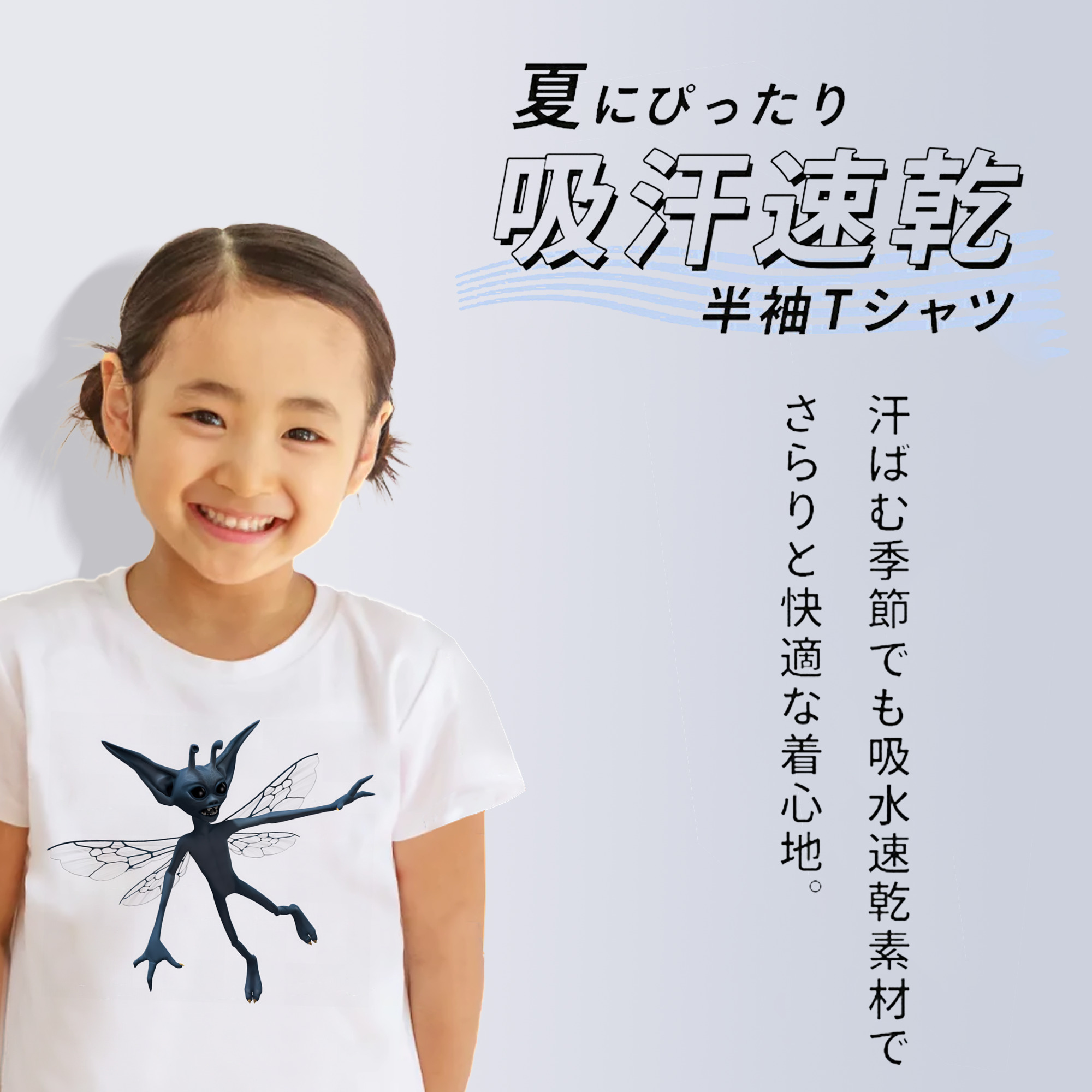 Harry Potter ハリー・ポッターシリーズ 綿100％キッズTシャツ（フロントプリント）