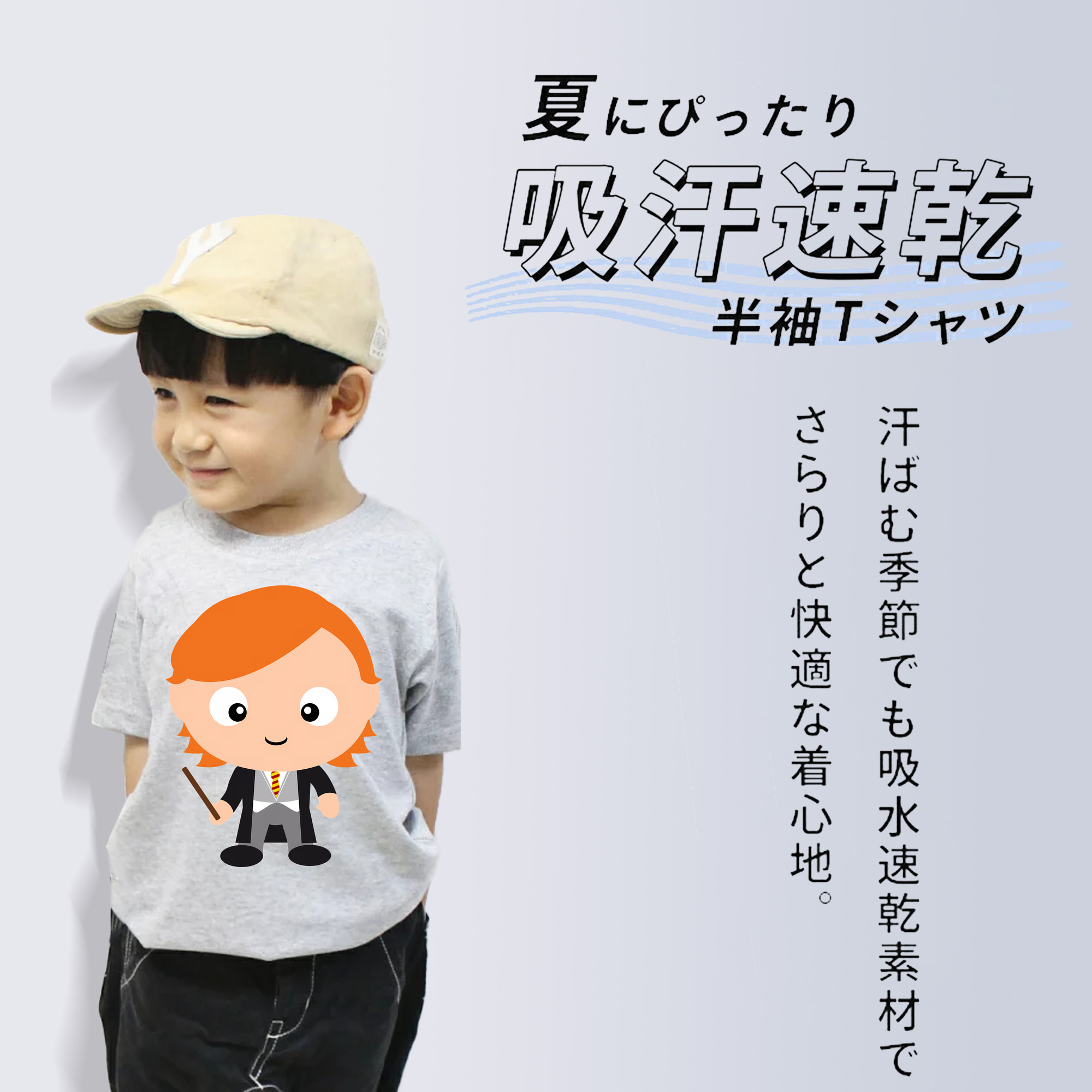 Harry Potter ハリー・ポッターシリーズ 綿100％キッズTシャツ（フロントプリント）