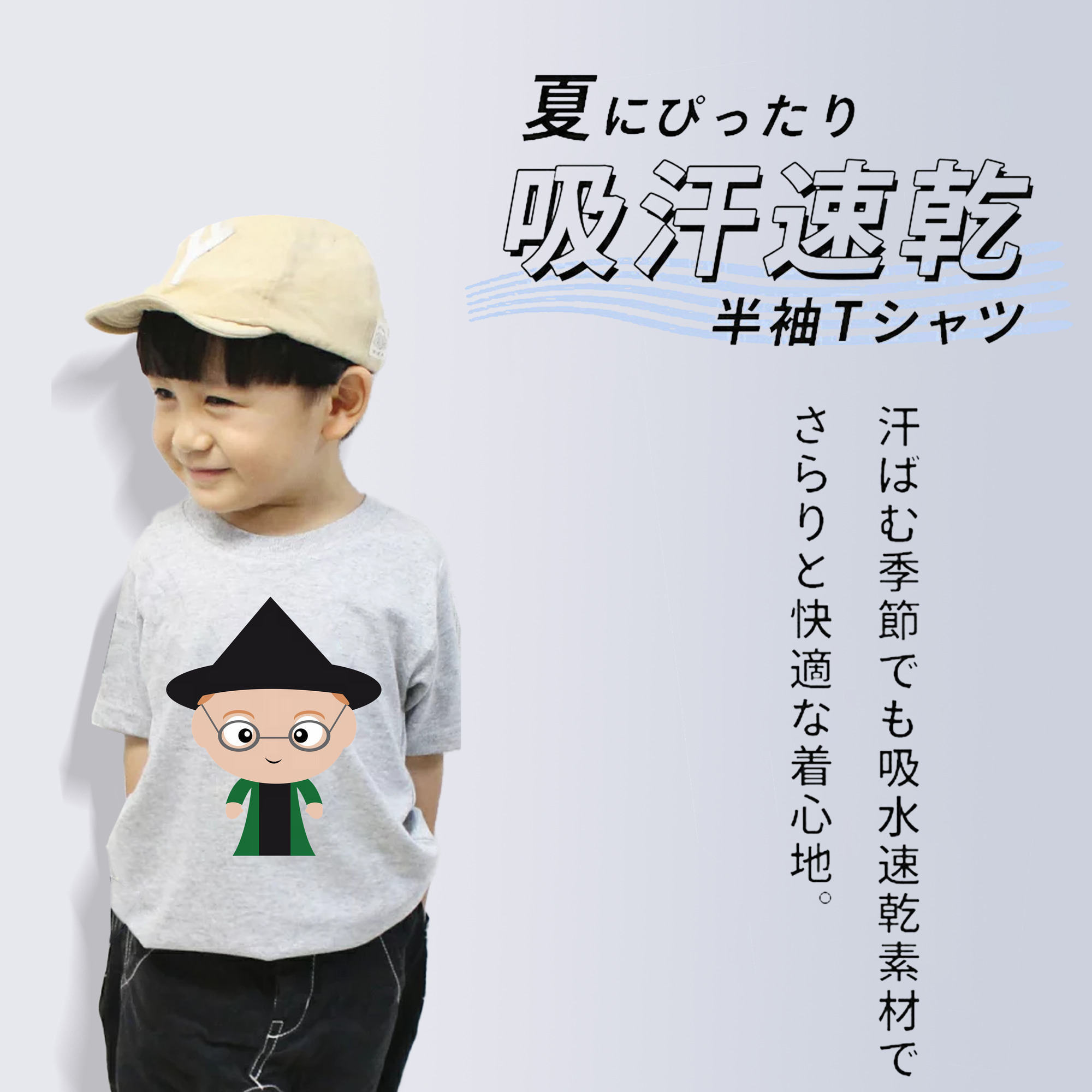 Harry Potter ハリー・ポッターシリーズ 綿100％キッズTシャツ（フロントプリント）