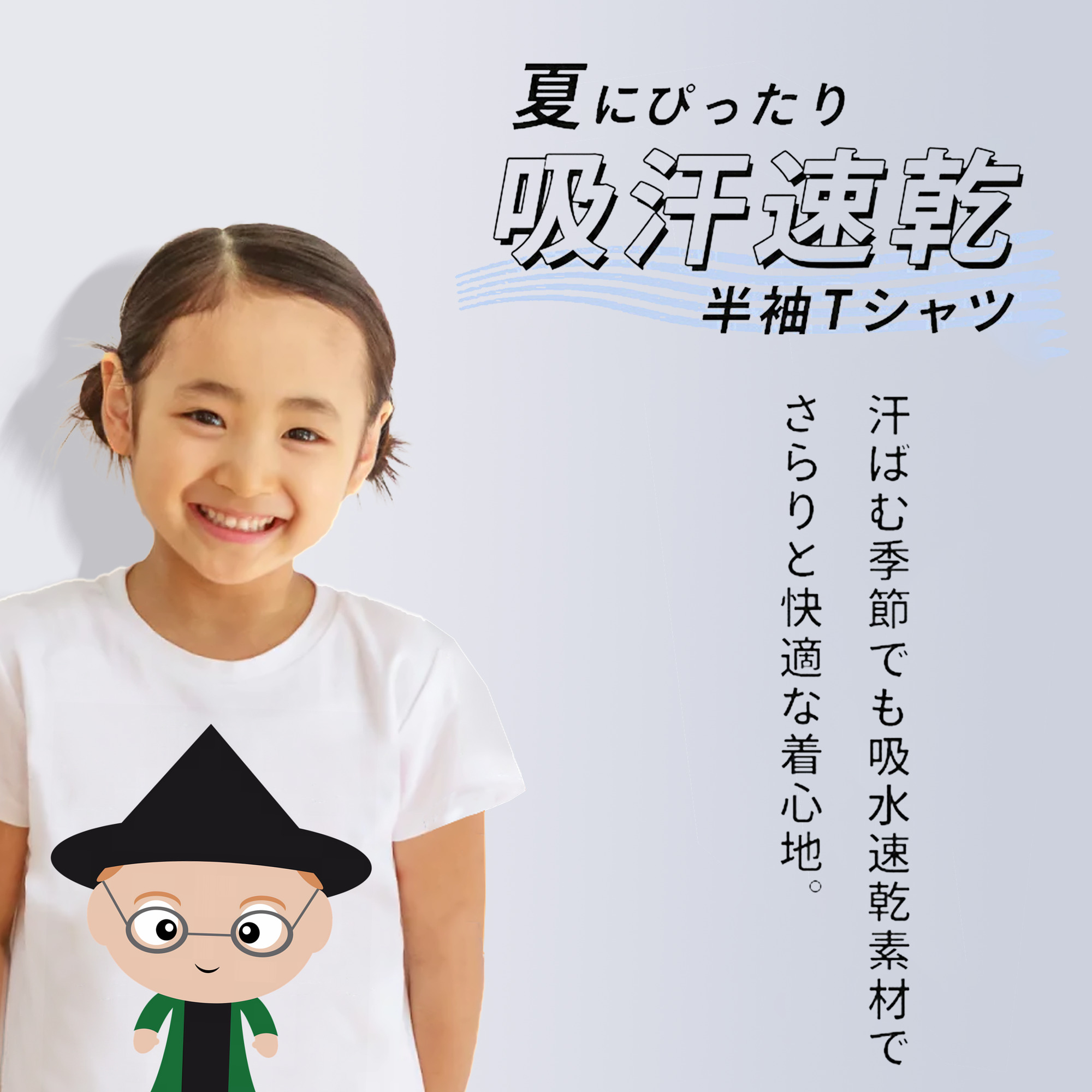 Harry Potter ハリー・ポッターシリーズ 綿100％キッズTシャツ（フロントプリント）
