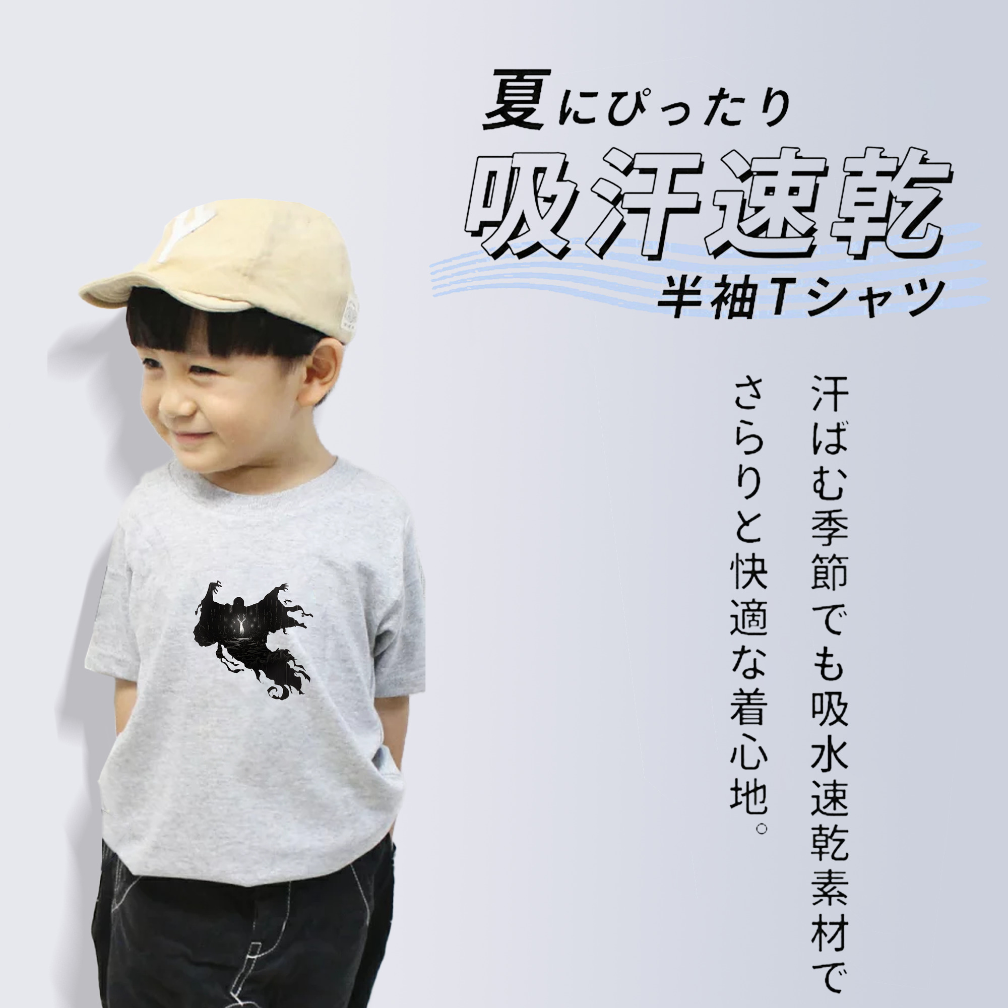 Harry Potter ハリー・ポッターシリーズ 綿100％キッズTシャツ（フロントプリント）