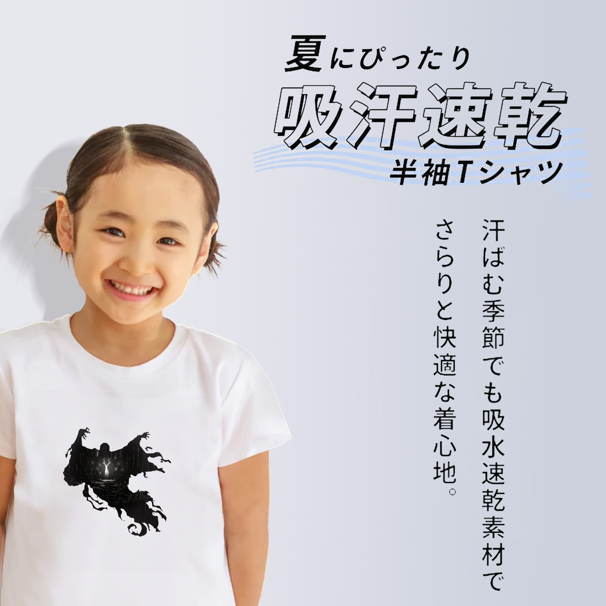 Harry Potter ハリー・ポッターシリーズ 綿100％キッズTシャツ（フロントプリント）