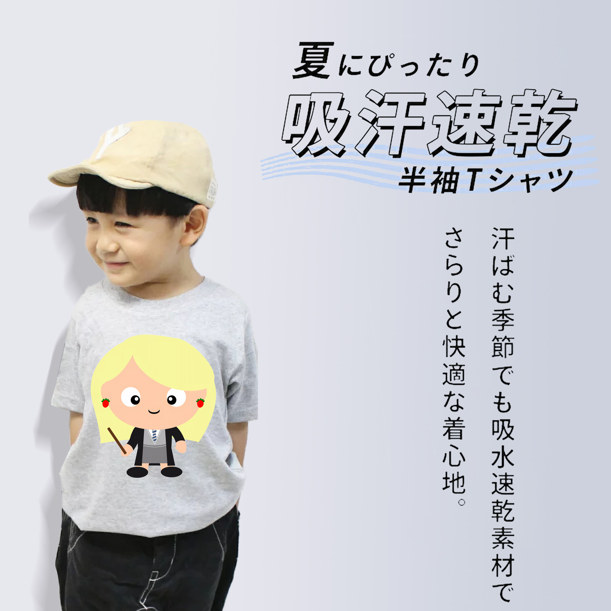 Harry Potter ハリー・ポッターシリーズ 綿100％キッズTシャツ（フロントプリント）